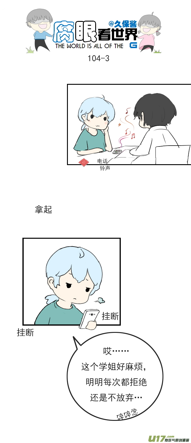104.奖励22