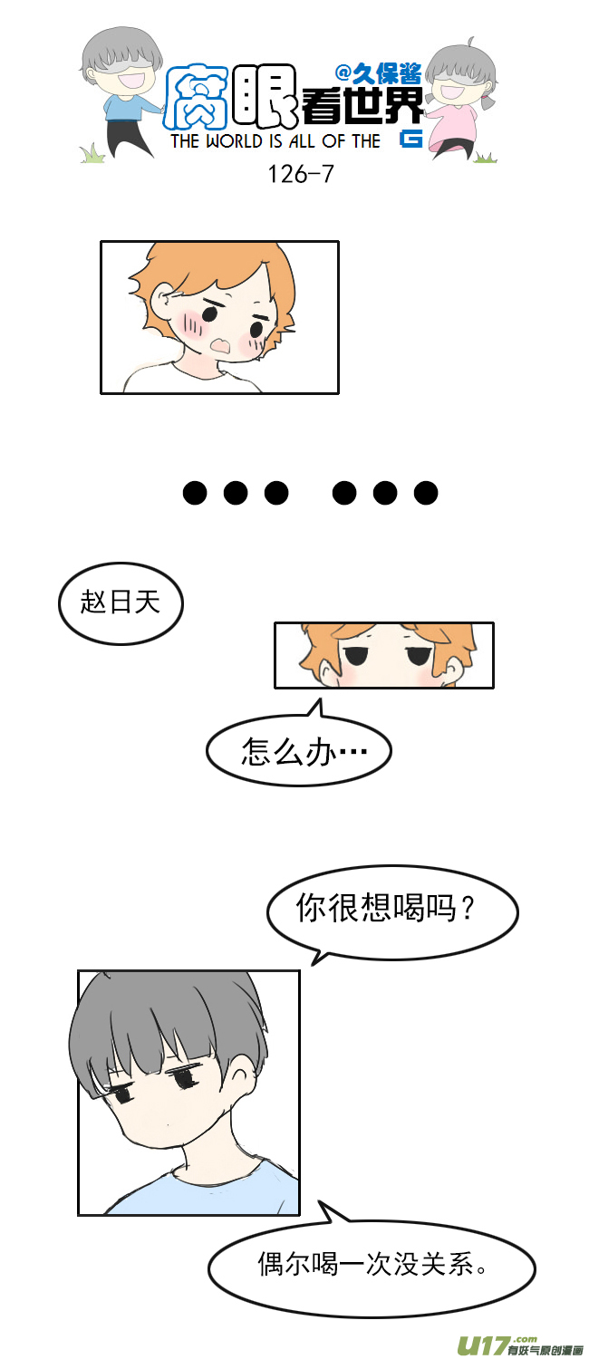 126.求生欲26