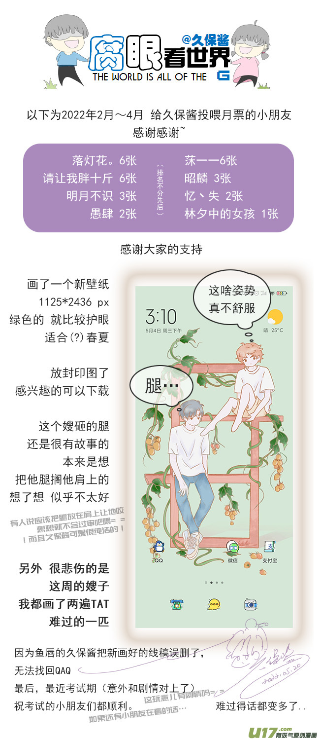 138.星湖10