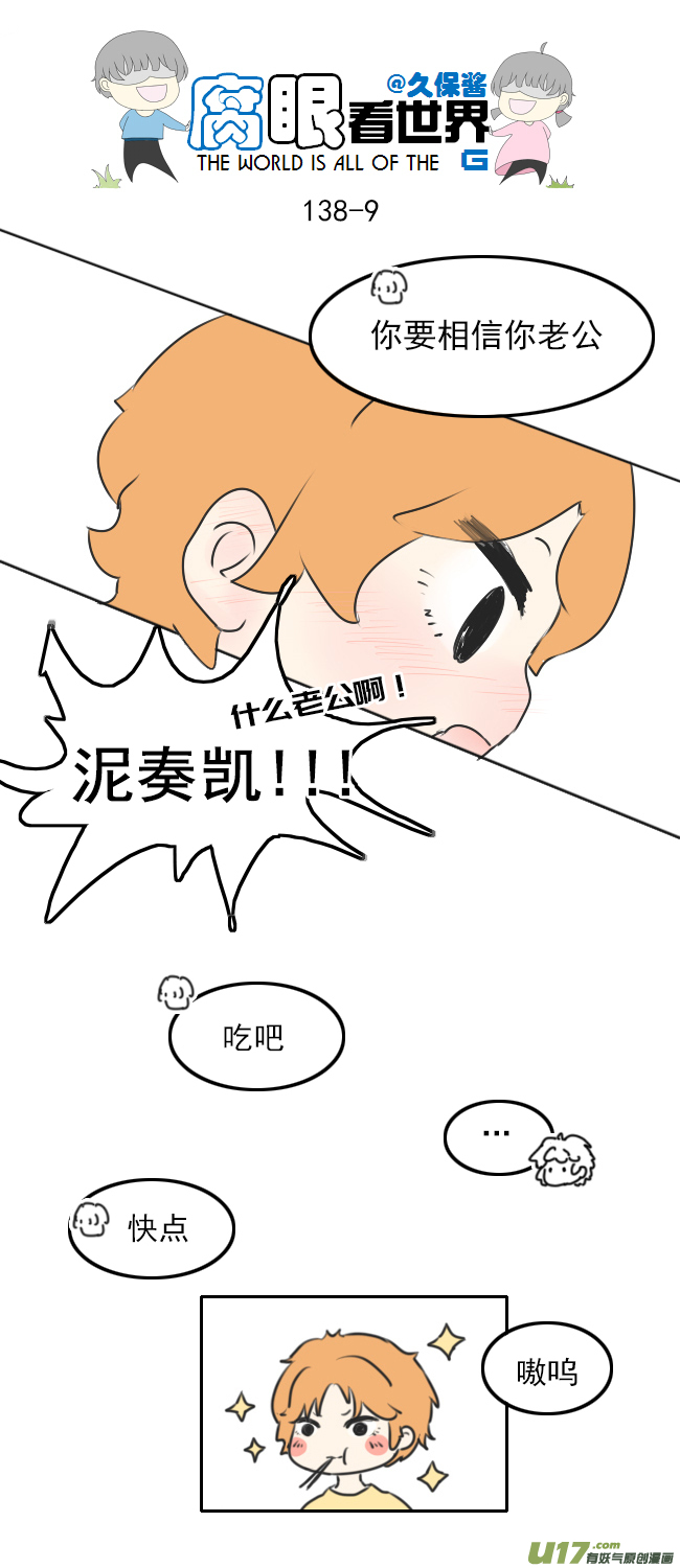 138.星湖8