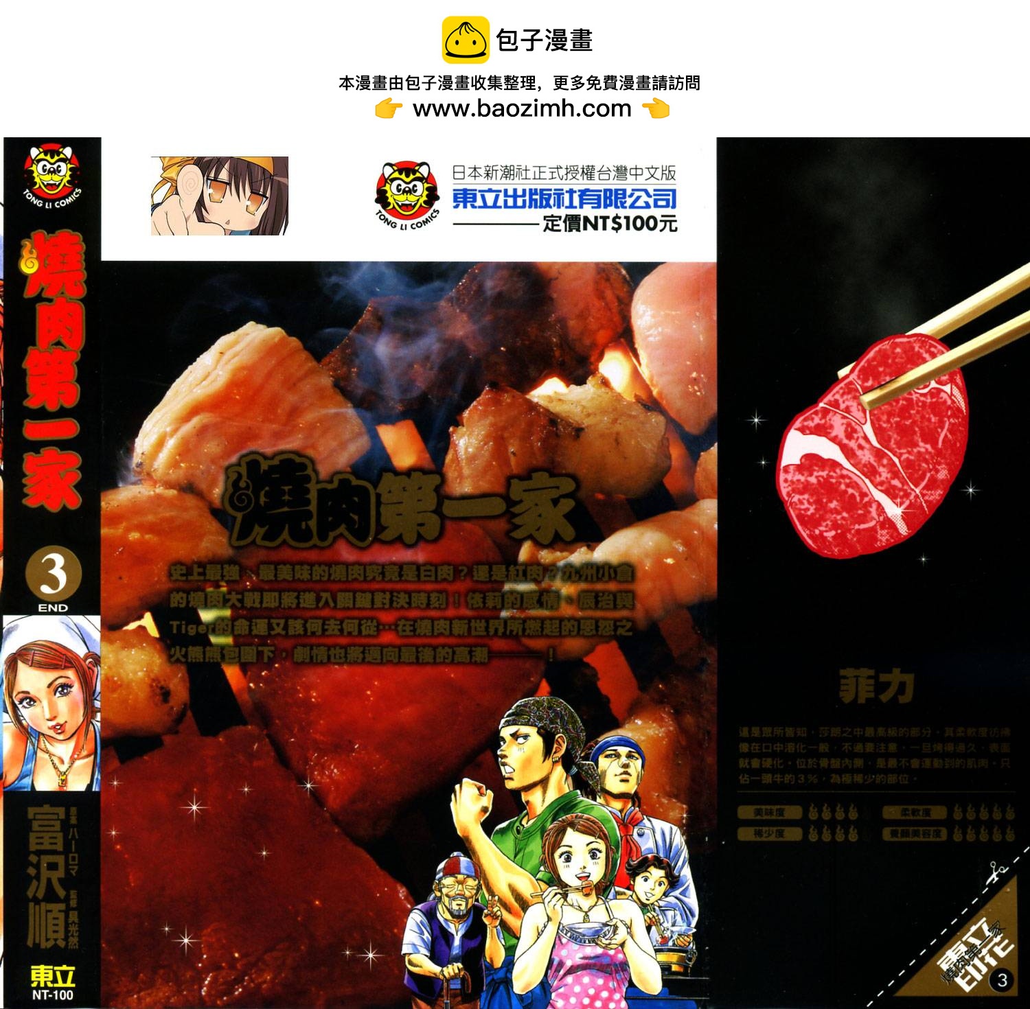 第03卷1