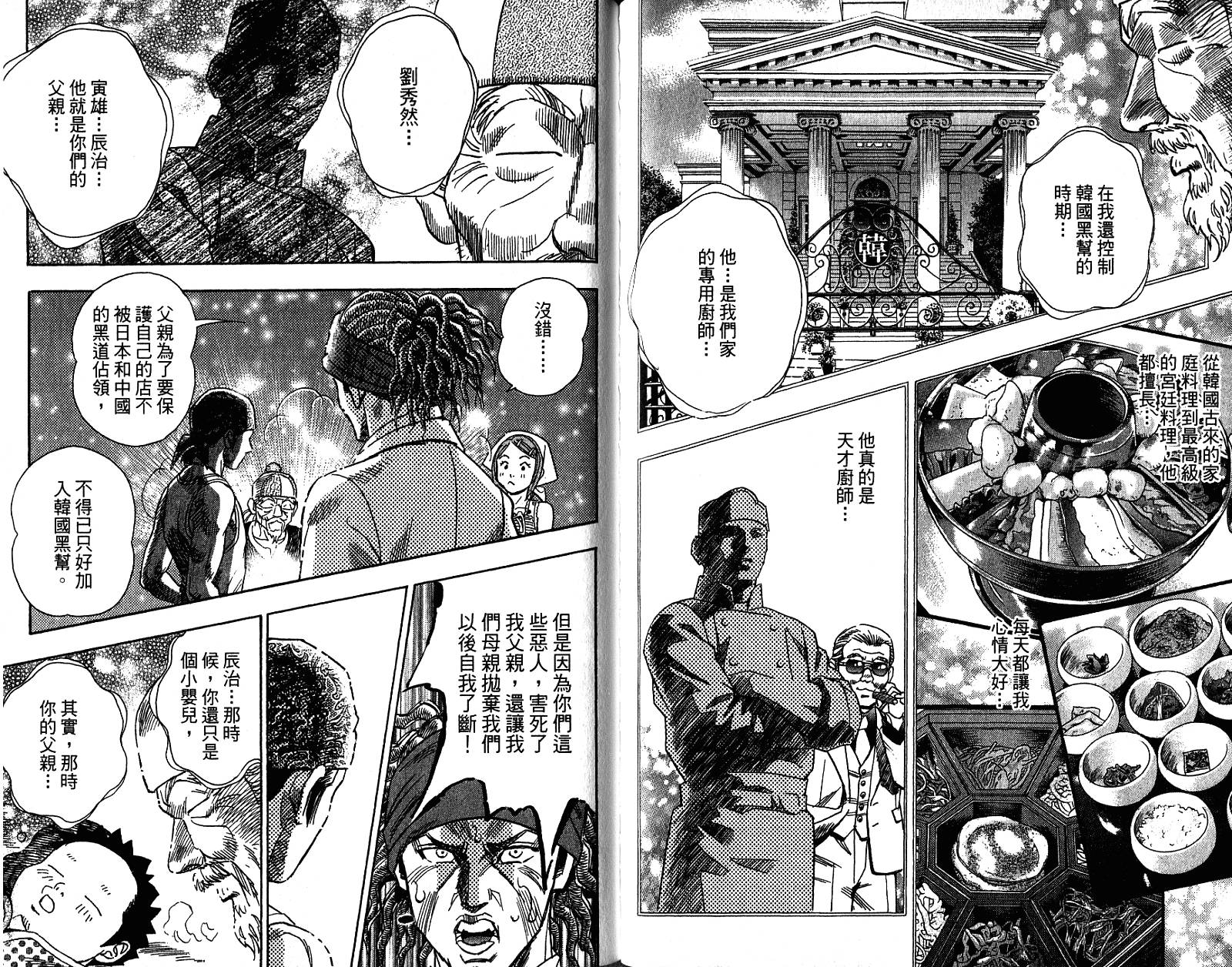 第03卷104