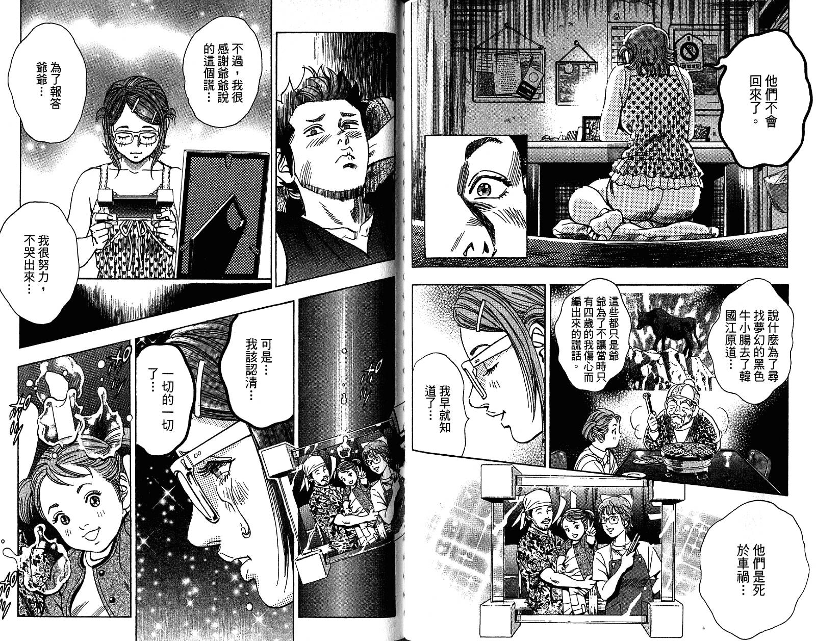 第03卷113