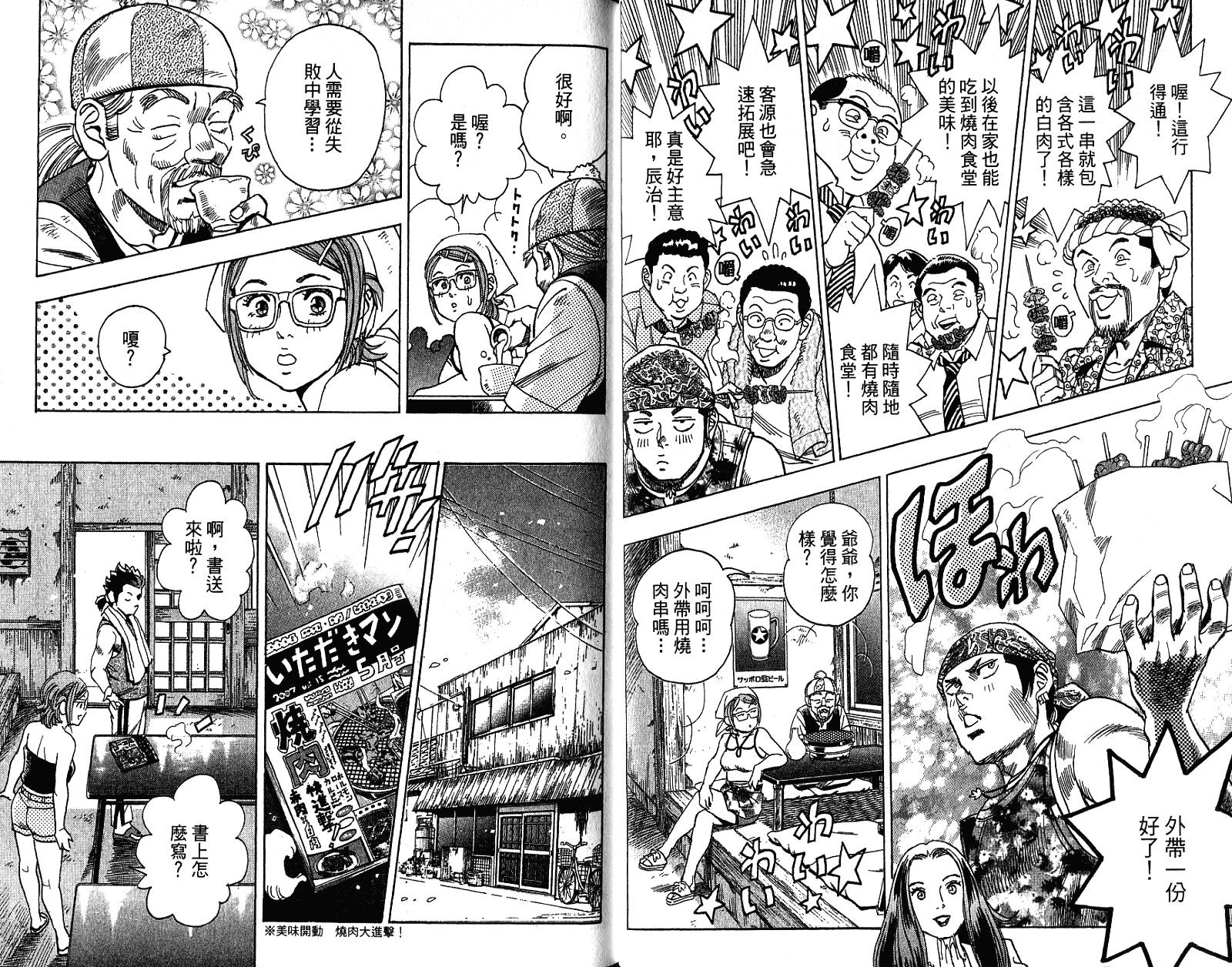 第03卷12