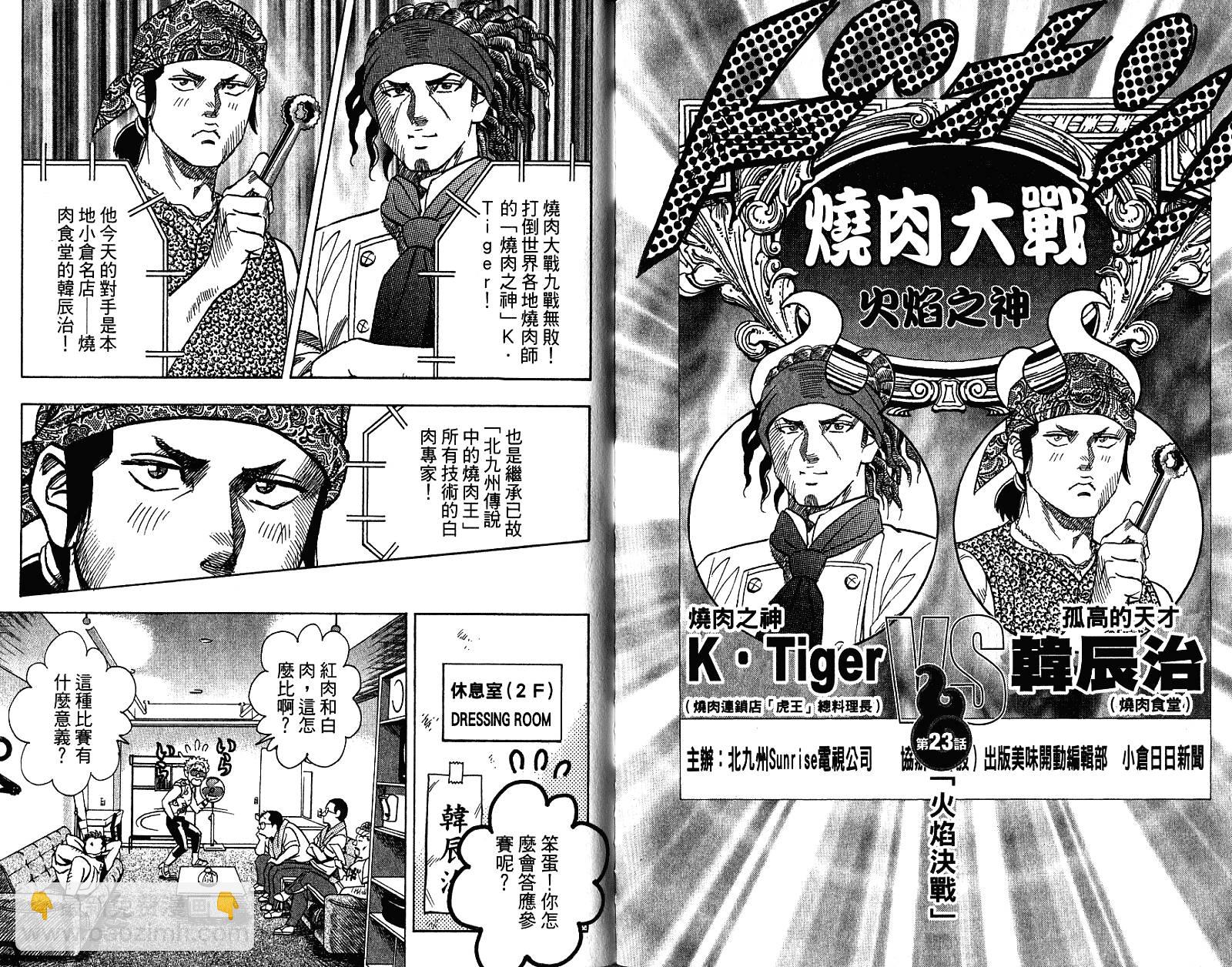 第03卷121