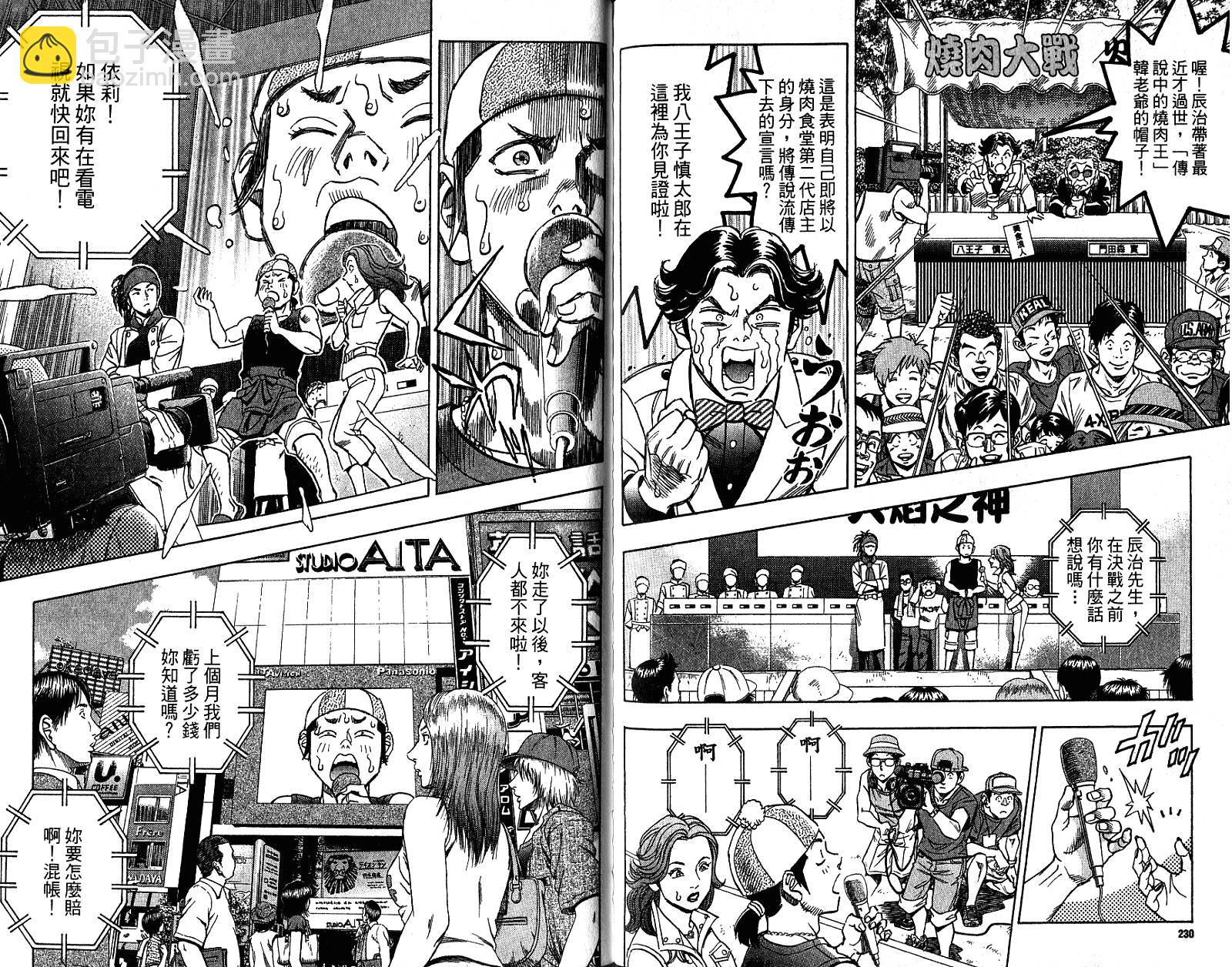 第03卷125