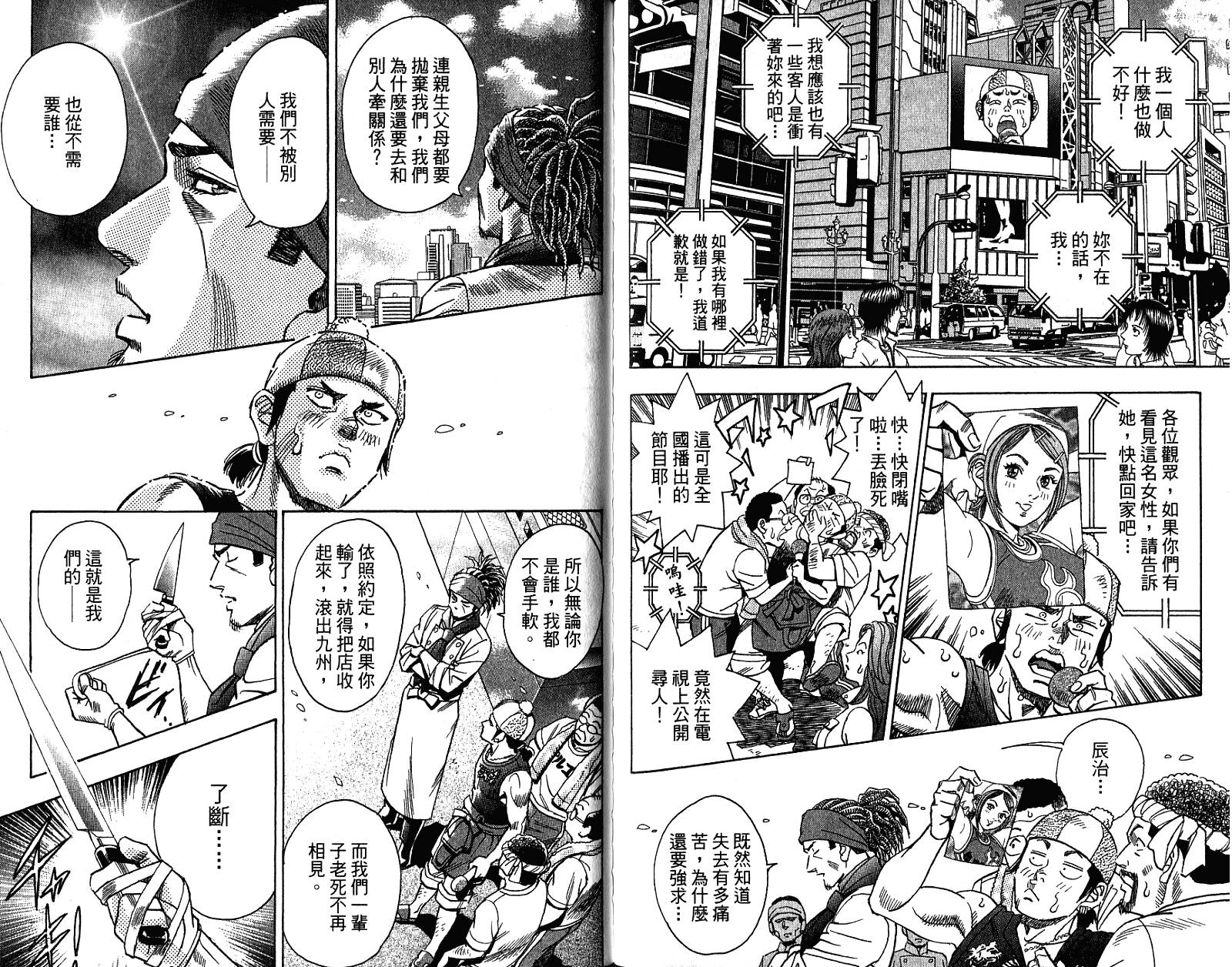 第03卷126