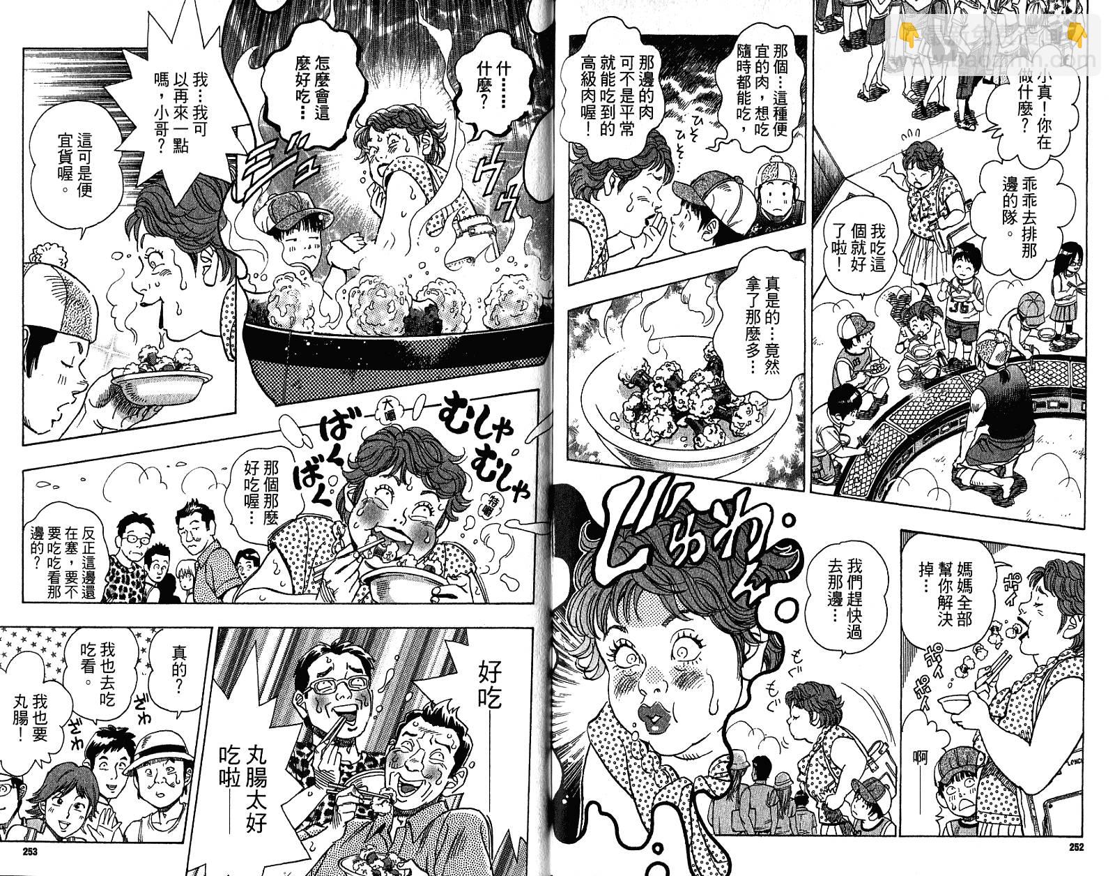 第03卷136