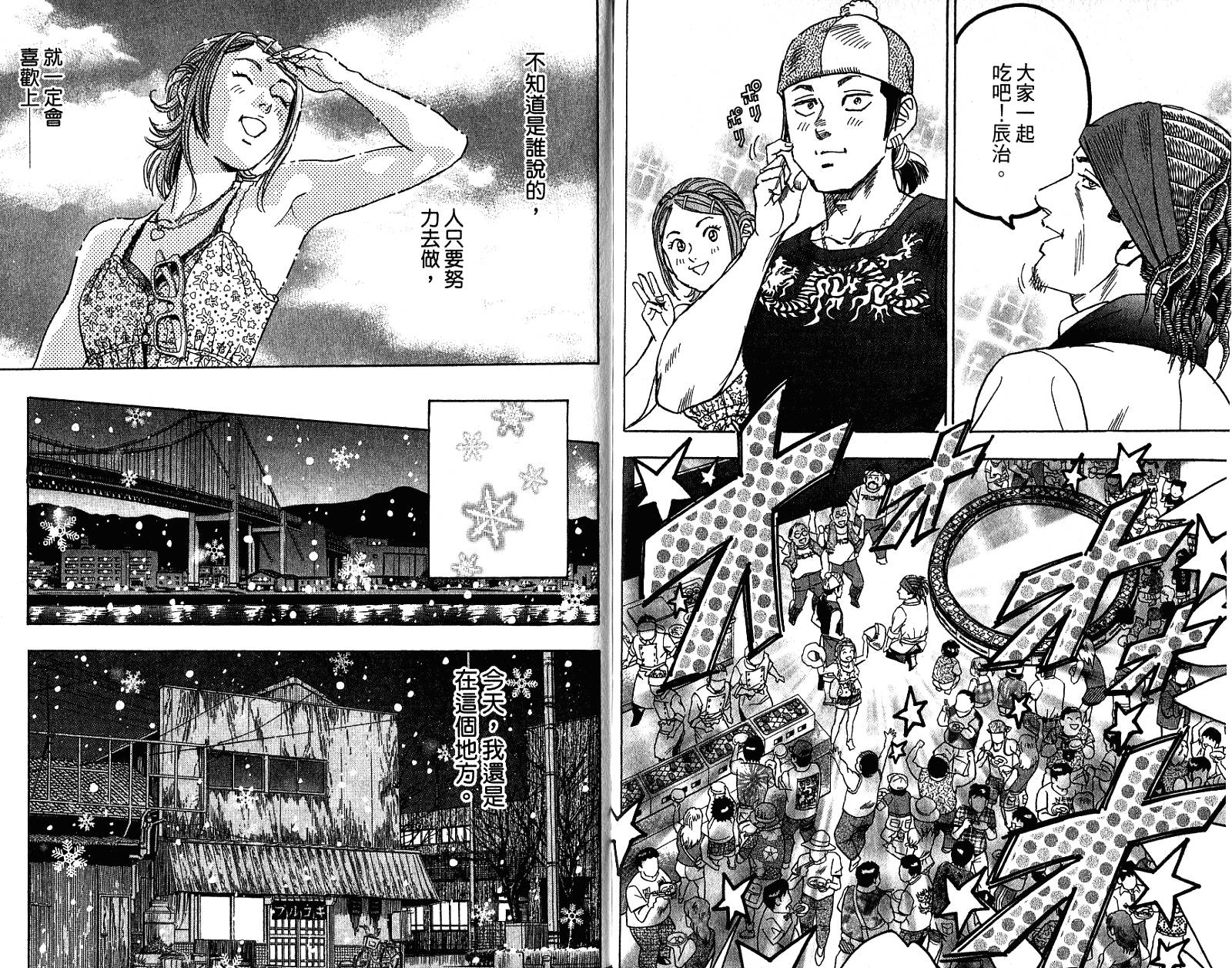 第03卷142