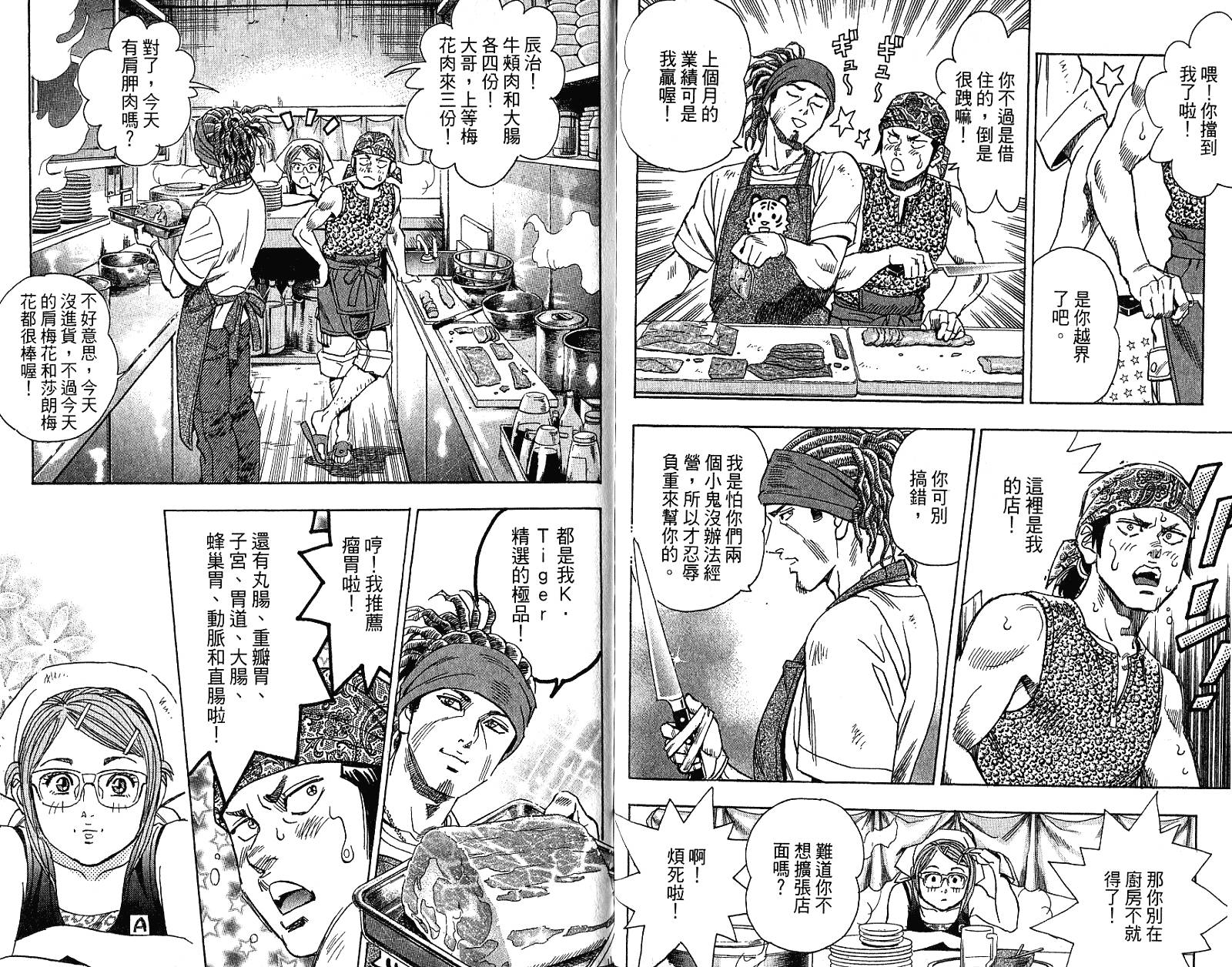 第03卷143