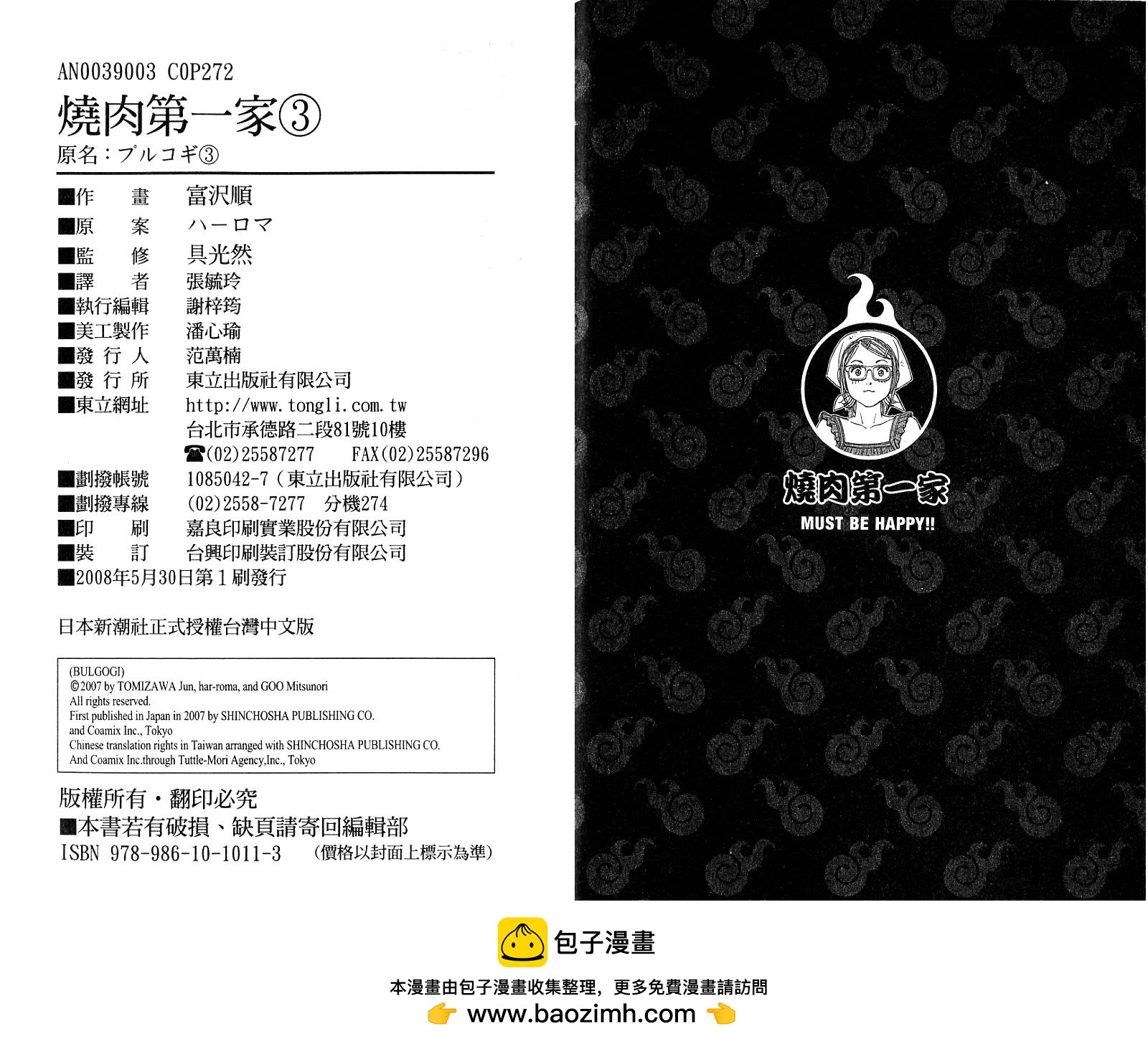 第03卷145
