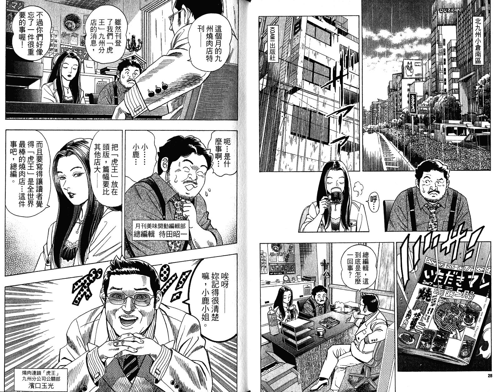 第03卷16