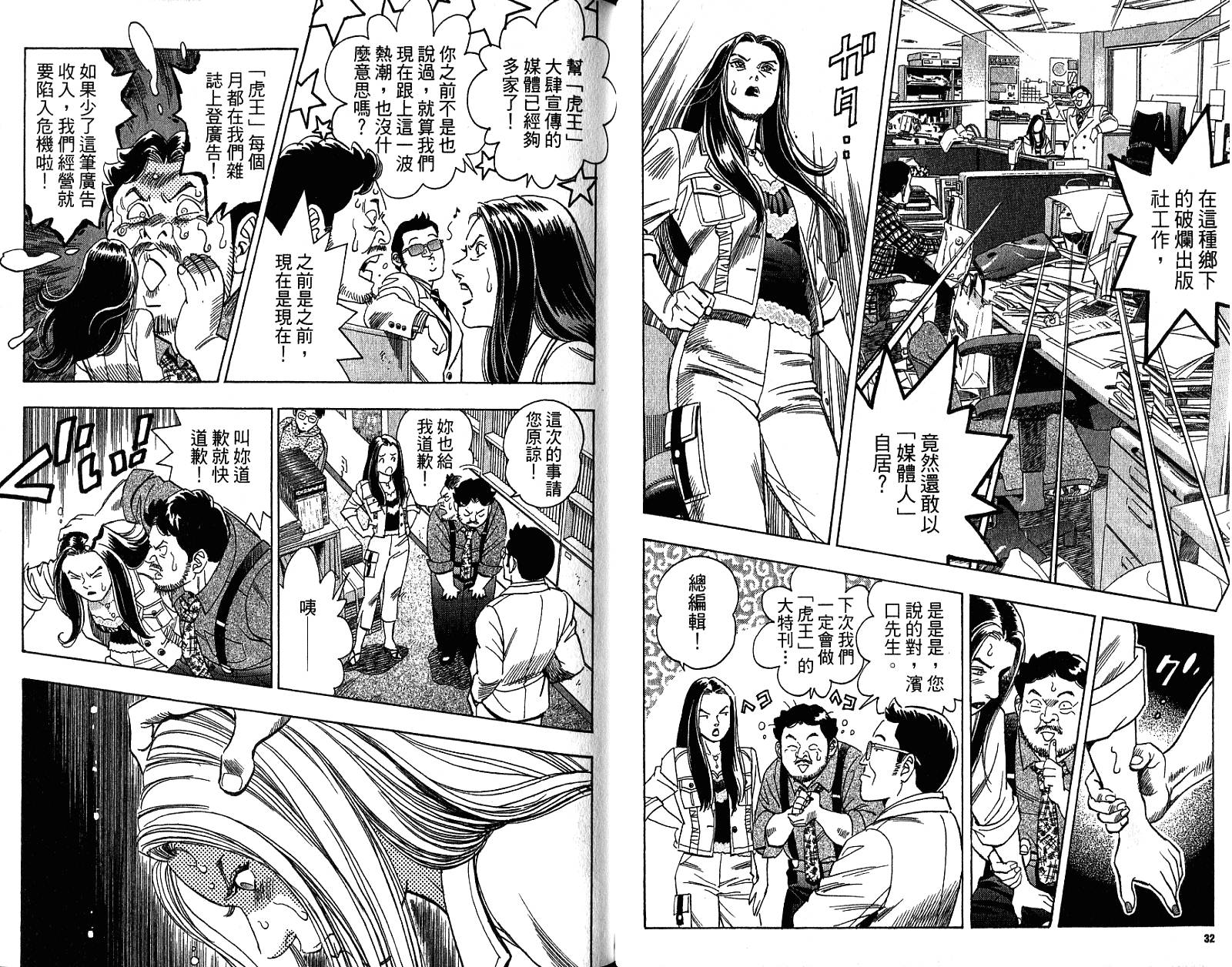 第03卷18