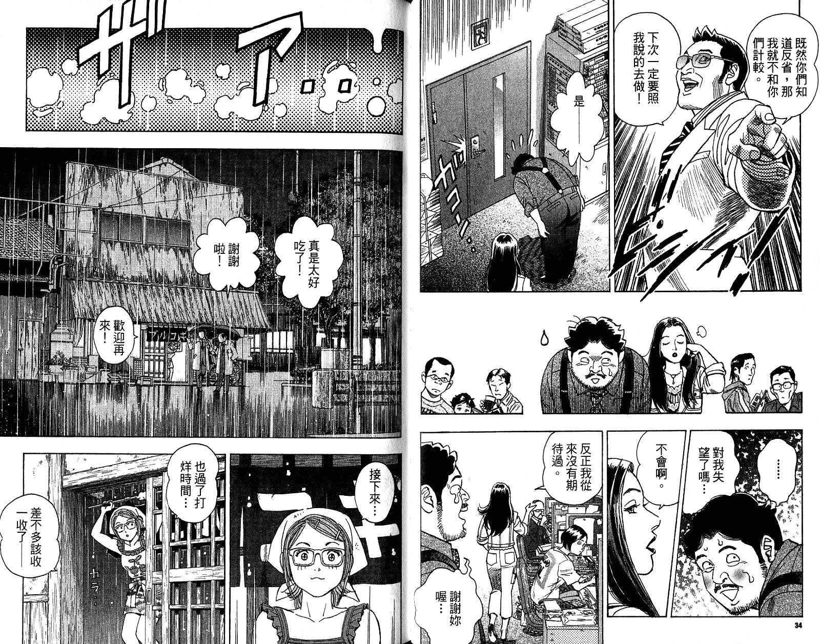 第03卷19
