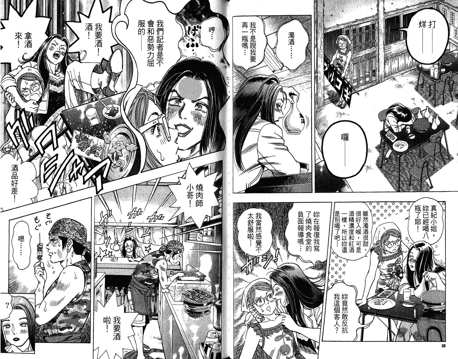 第03卷20