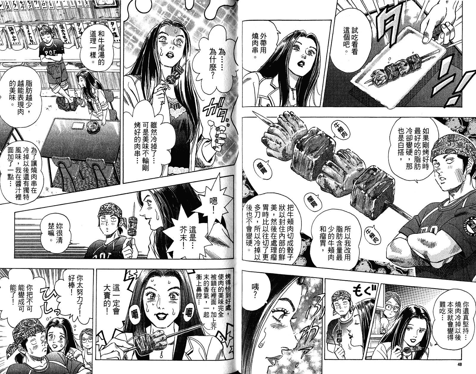 第03卷26