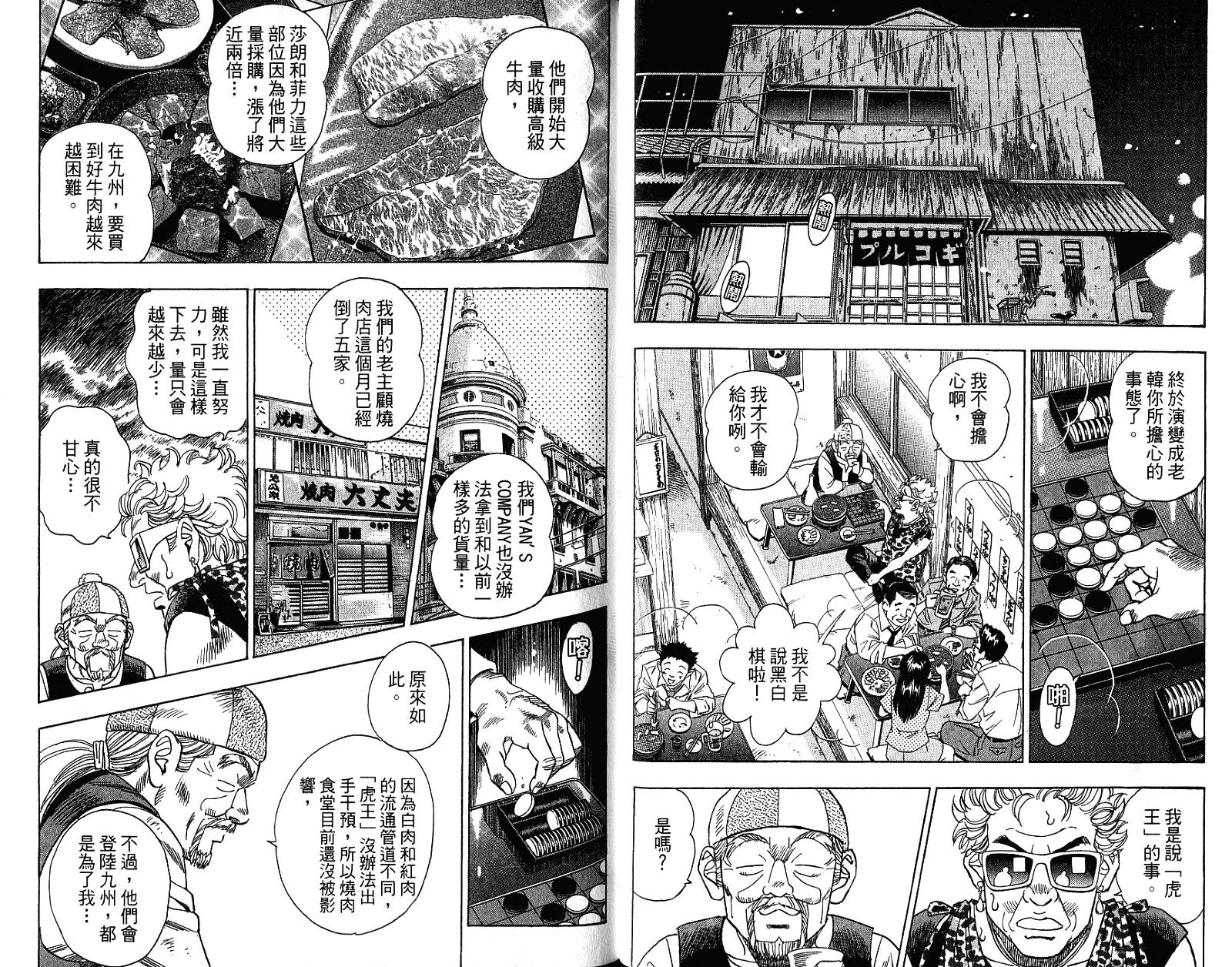 第03卷29