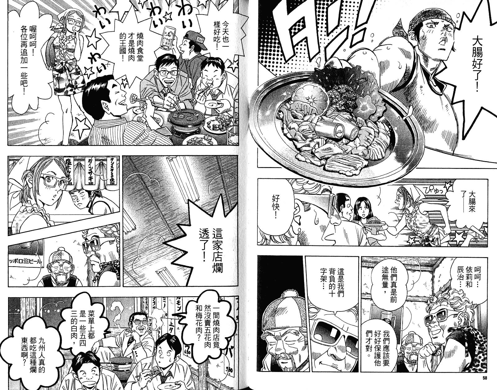 第03卷31
