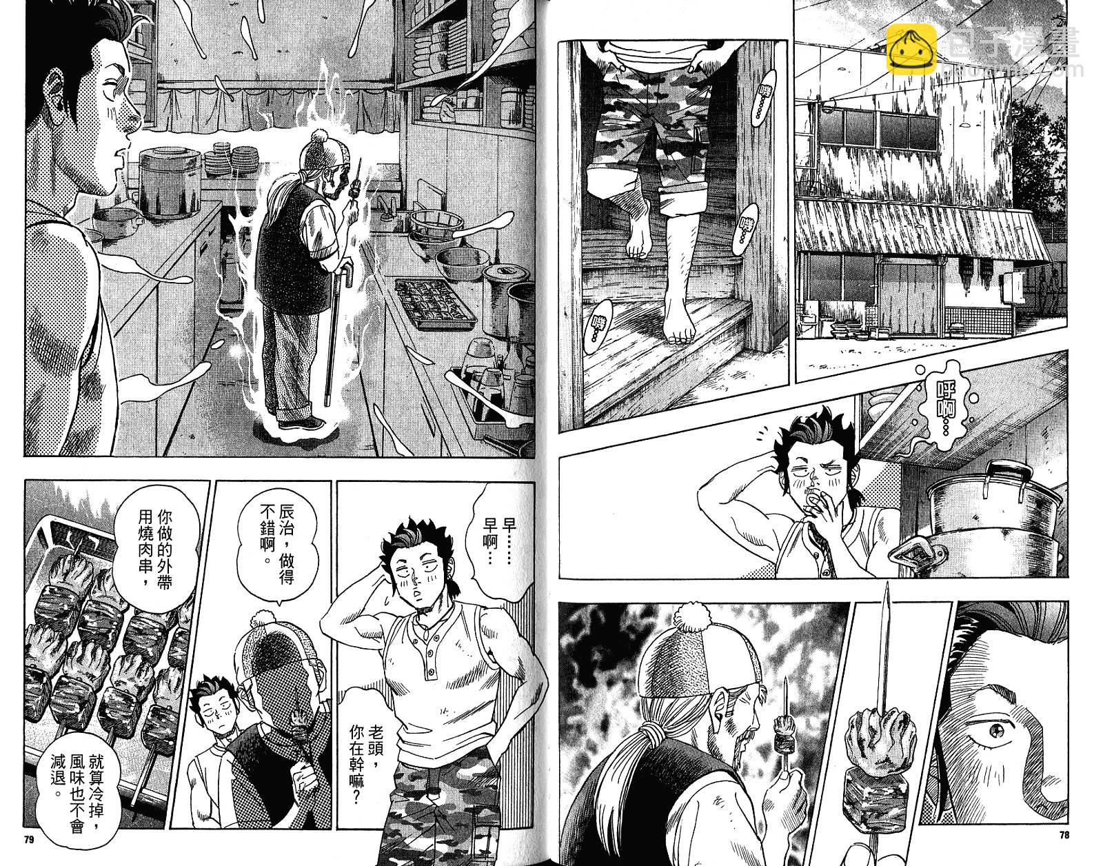 第03卷41
