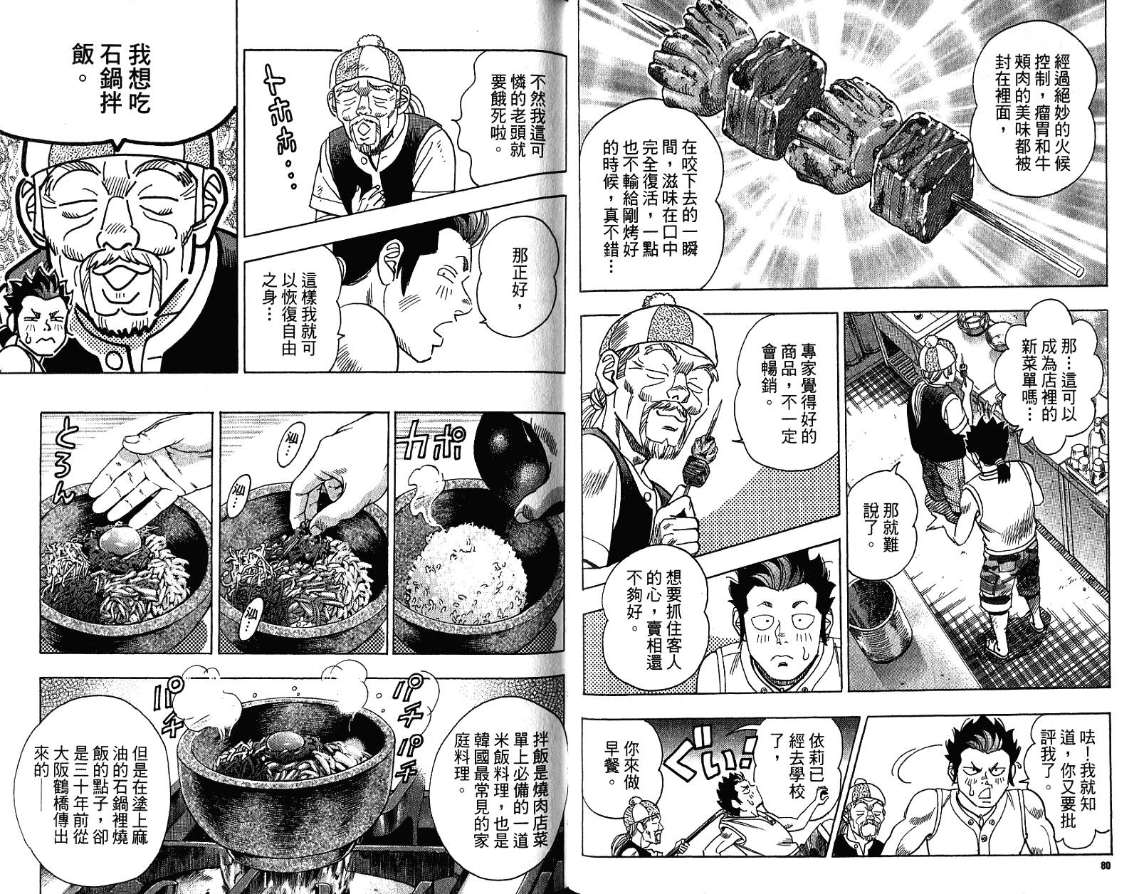 第03卷42
