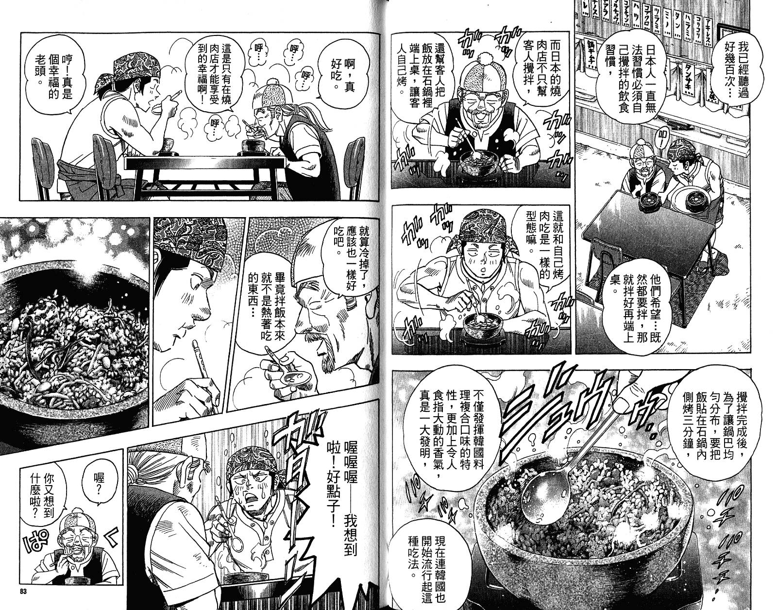 第03卷43