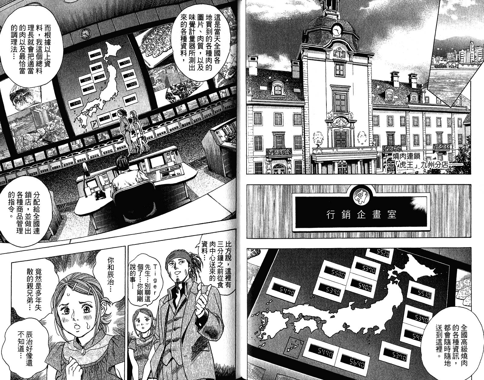 第03卷44