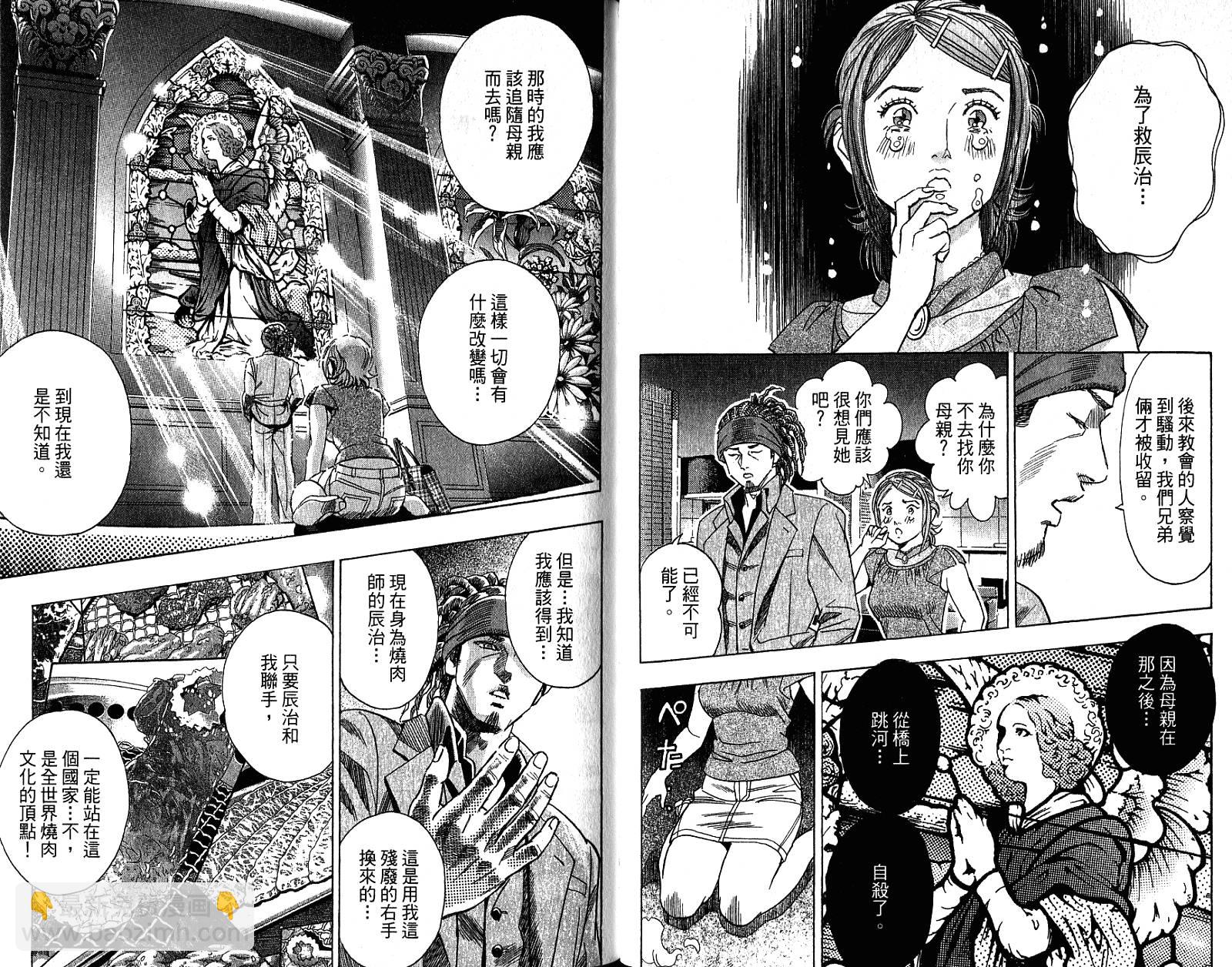 第03卷48