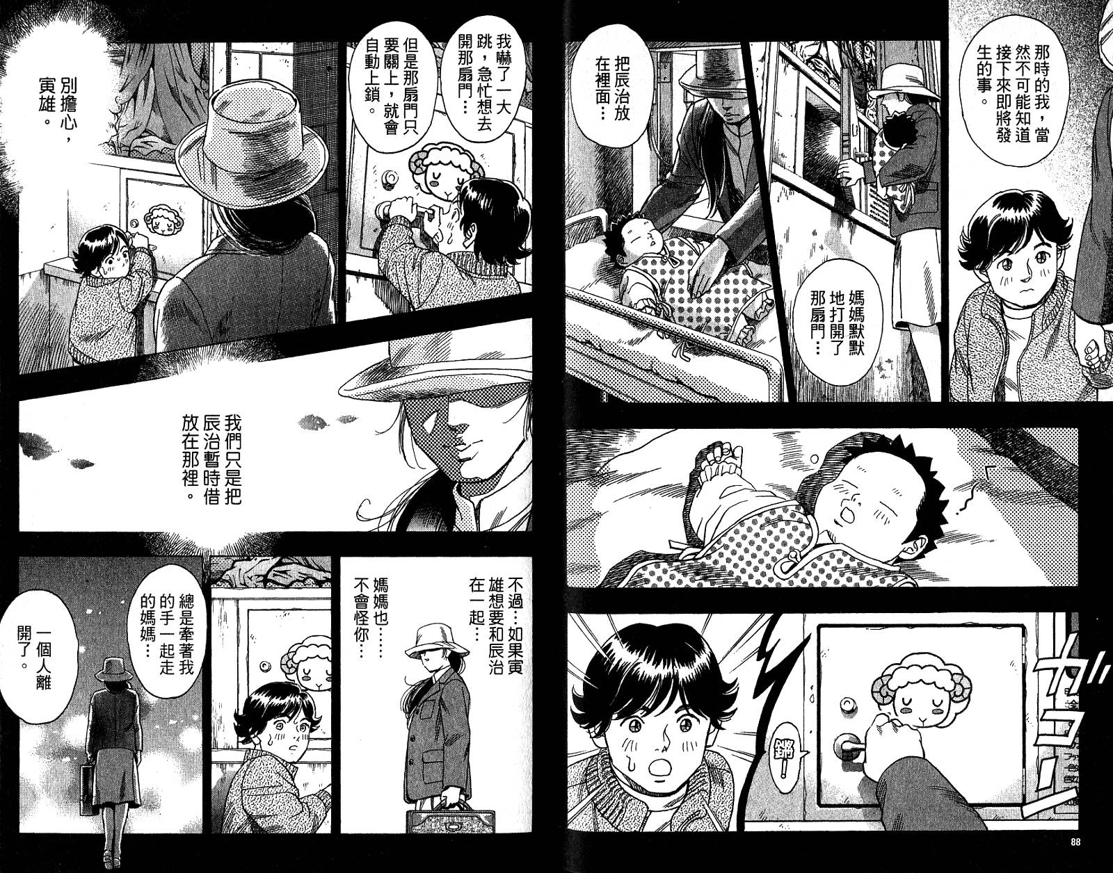第03卷50