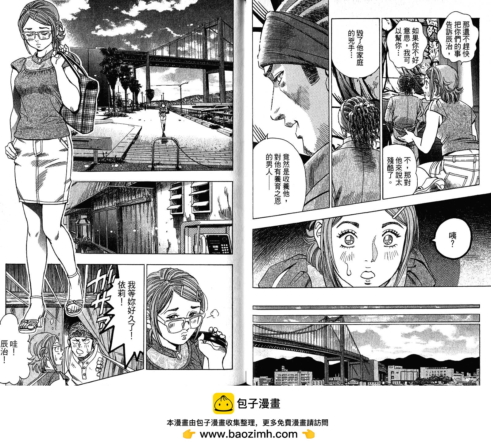 第03卷53