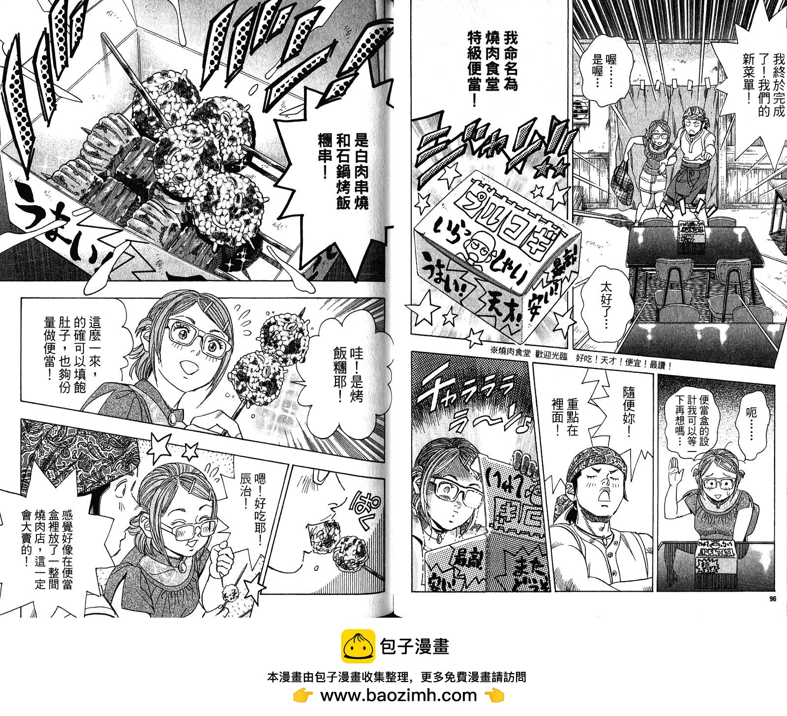 第03卷54