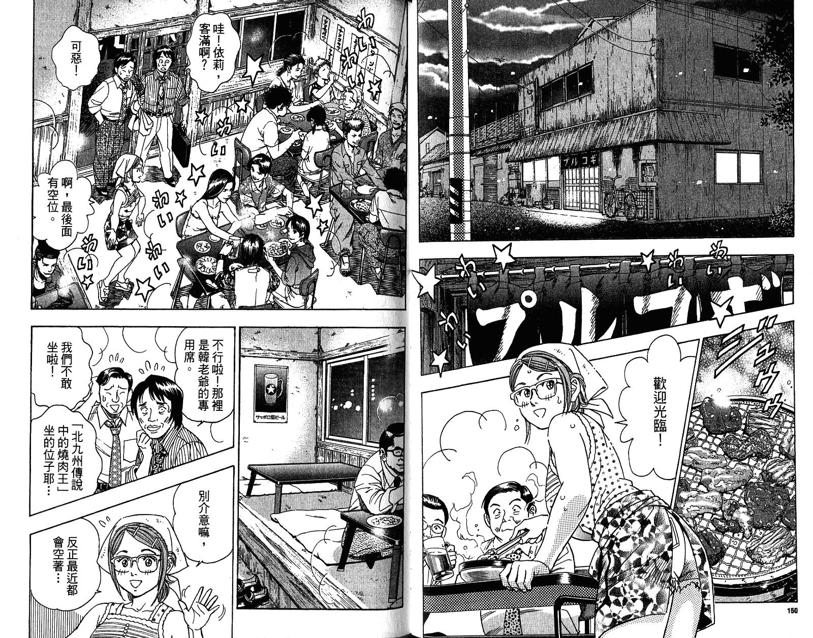 第03卷81