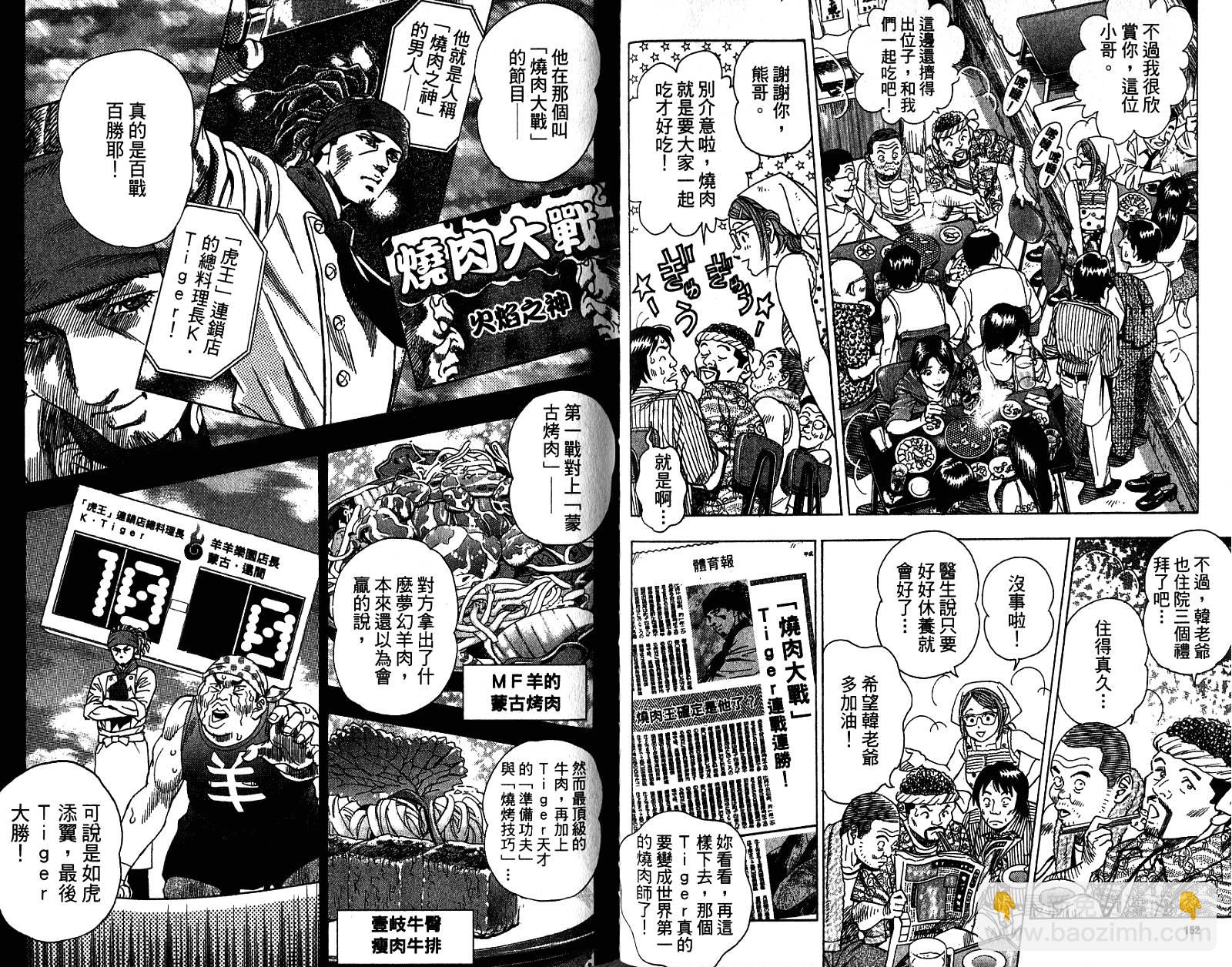 第03卷82