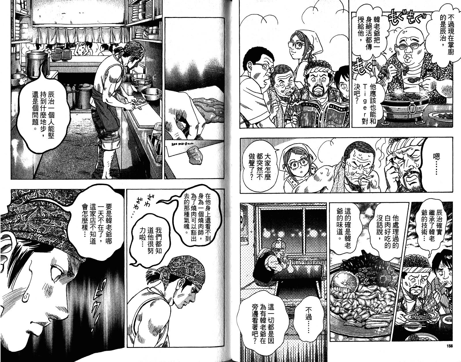 第03卷84