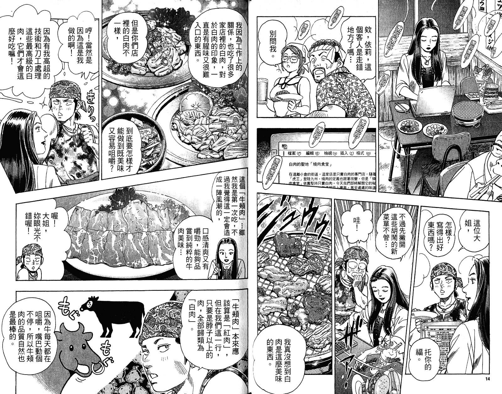 第03卷9