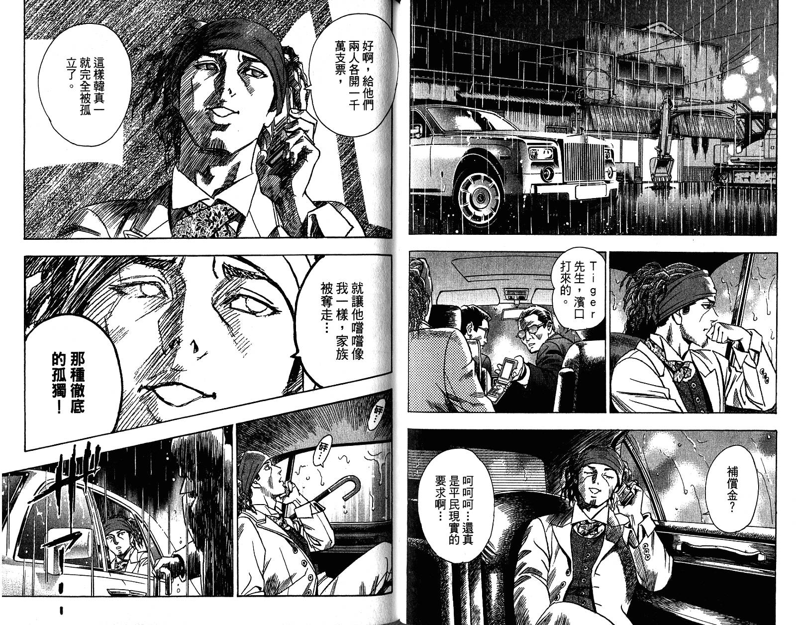 第03卷91