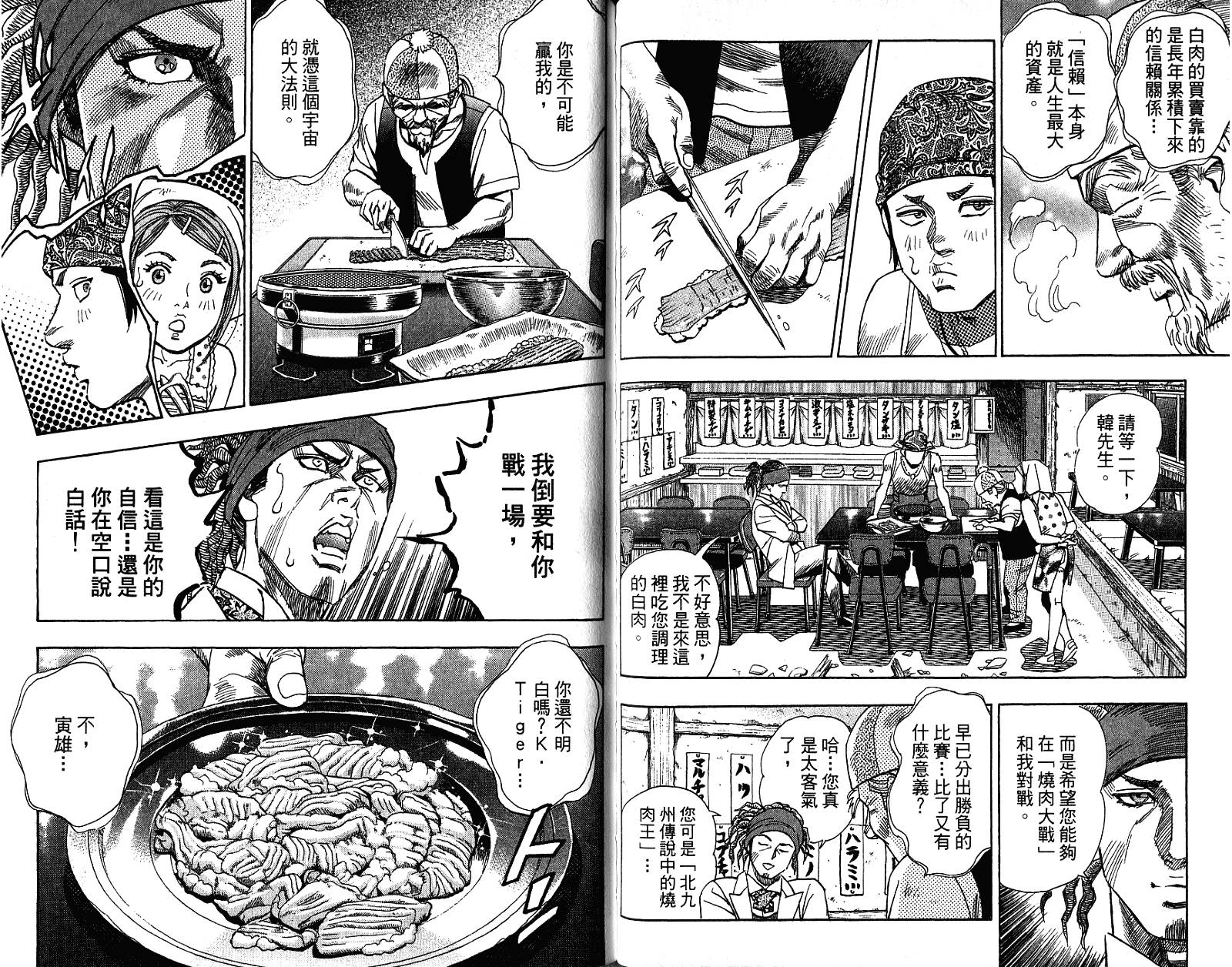 第03卷97