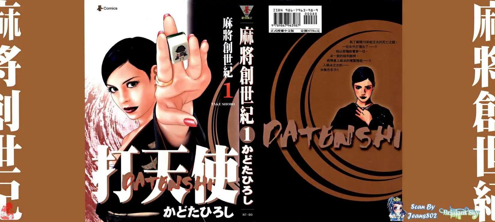 第01卷0