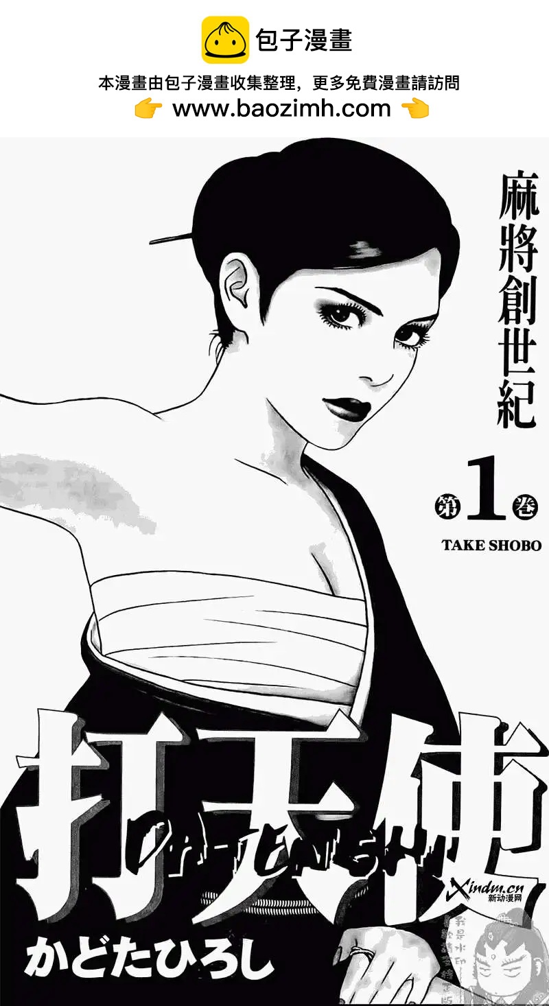 第01卷1