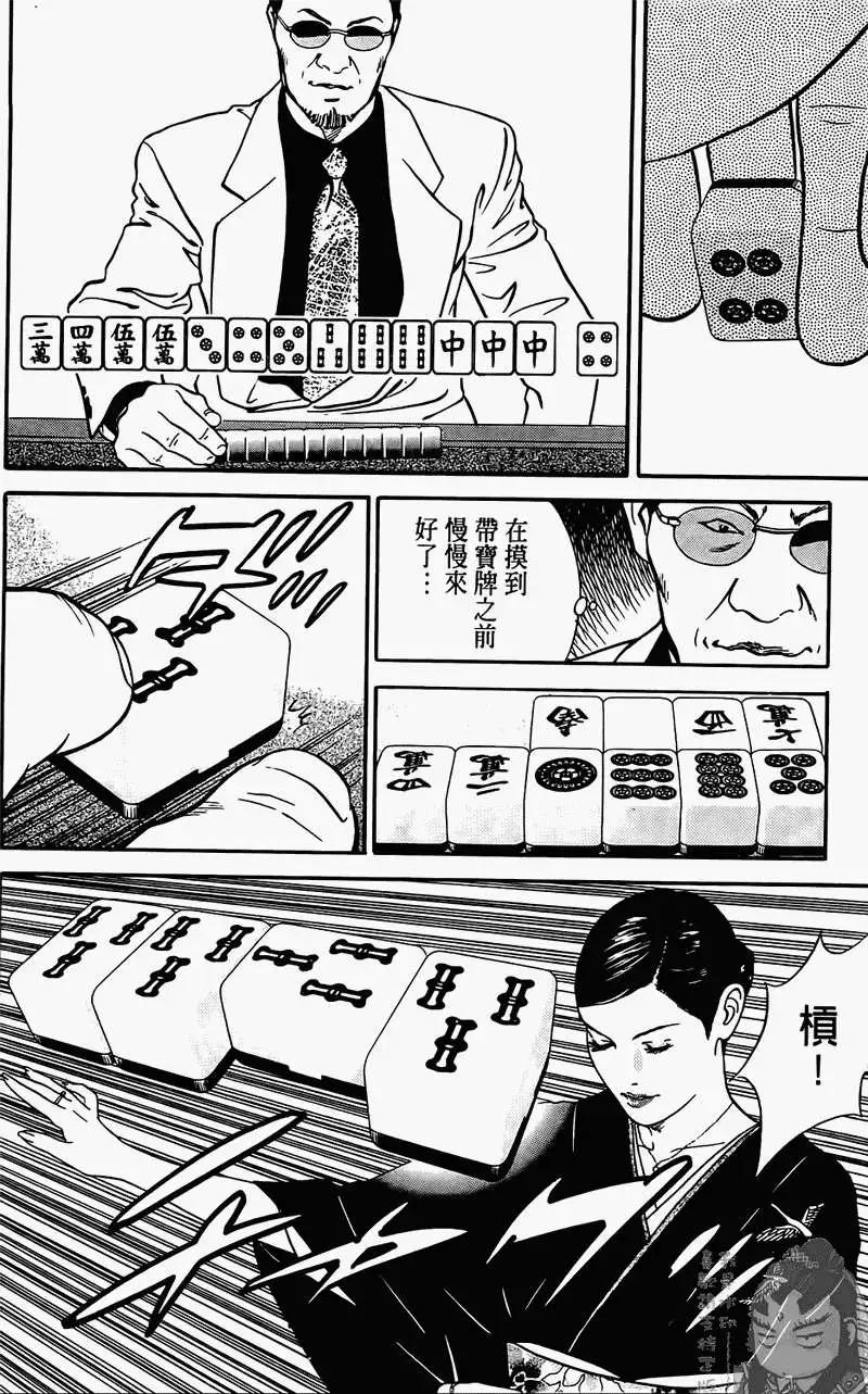 第01卷102