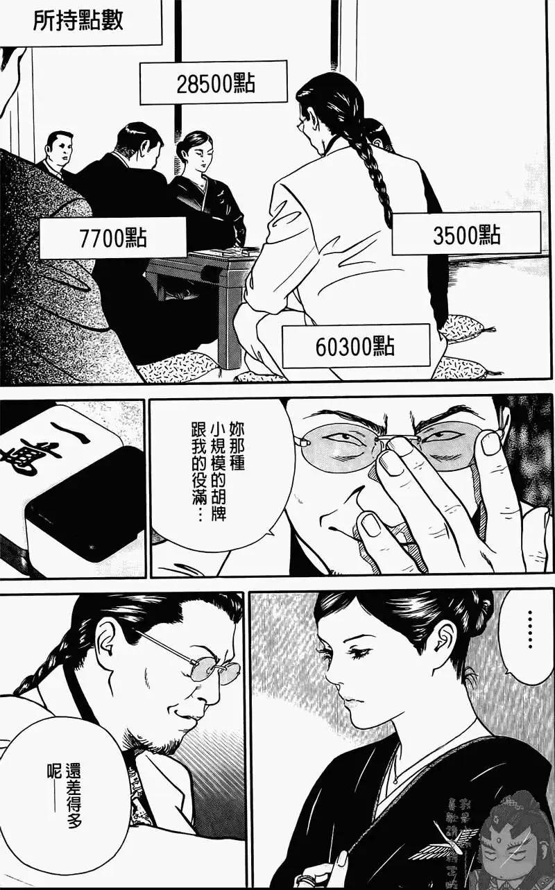 第01卷105