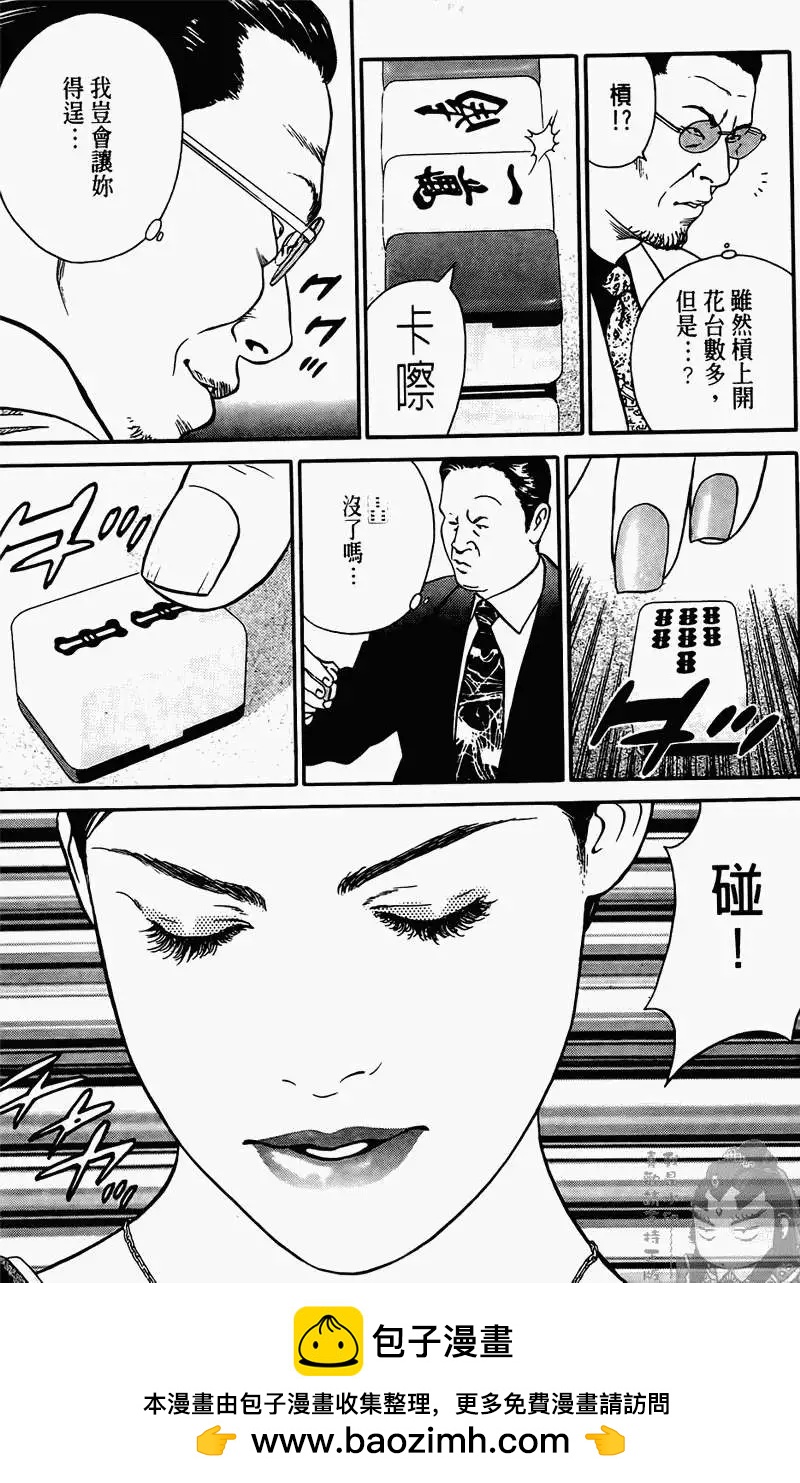 第01卷107
