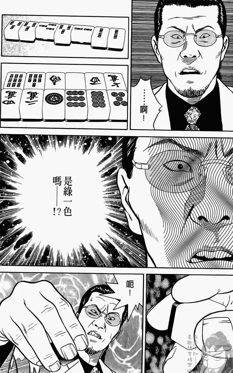 第01卷108