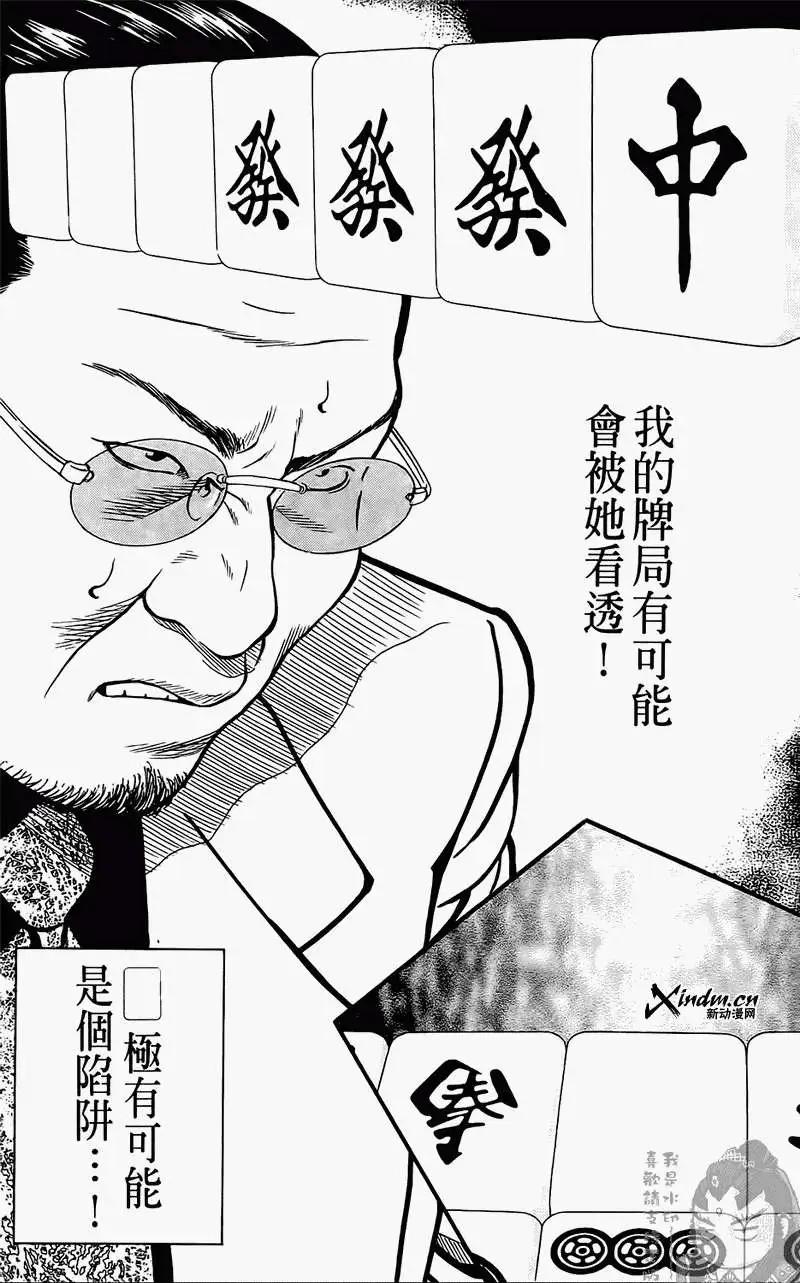 第01卷109