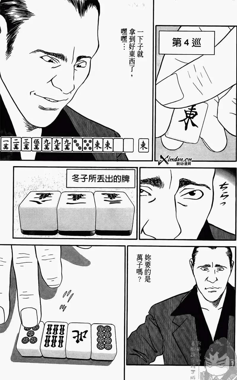 第01卷11