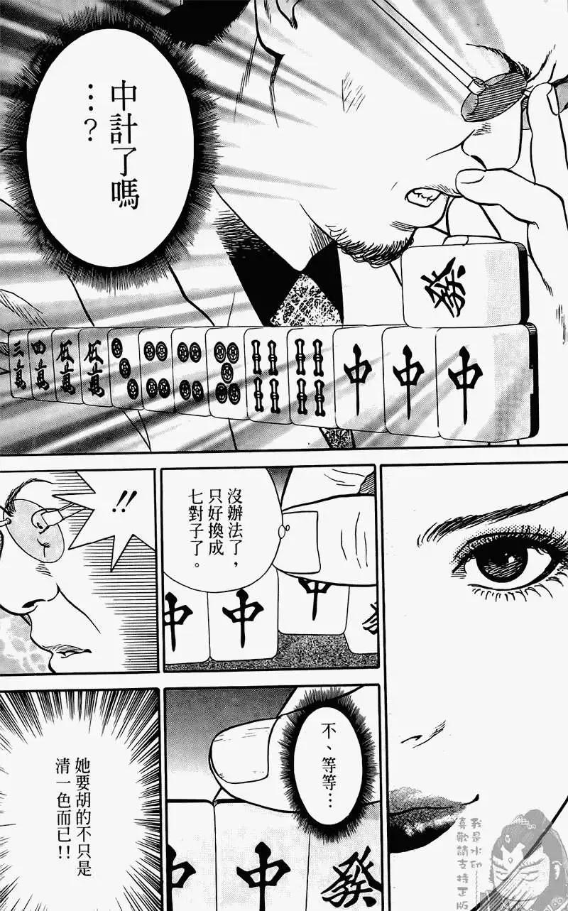 第01卷110