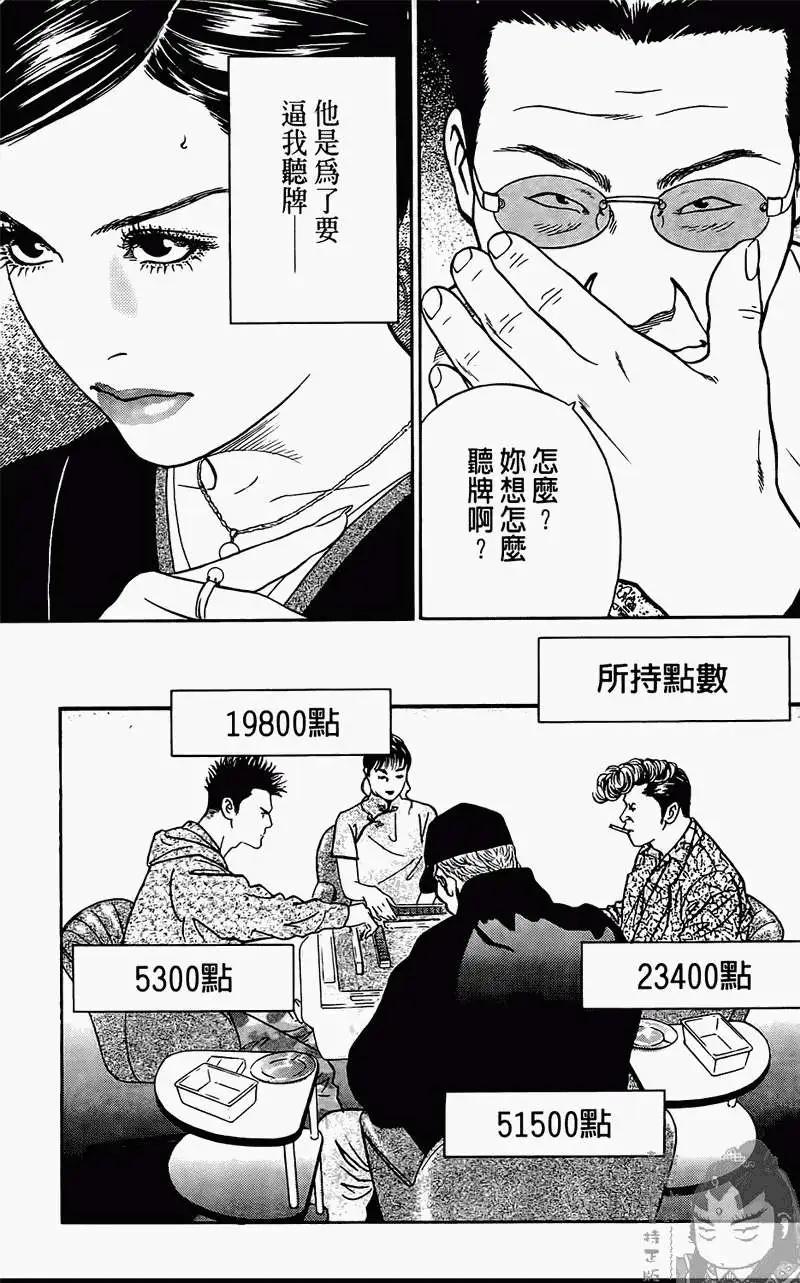 第01卷112