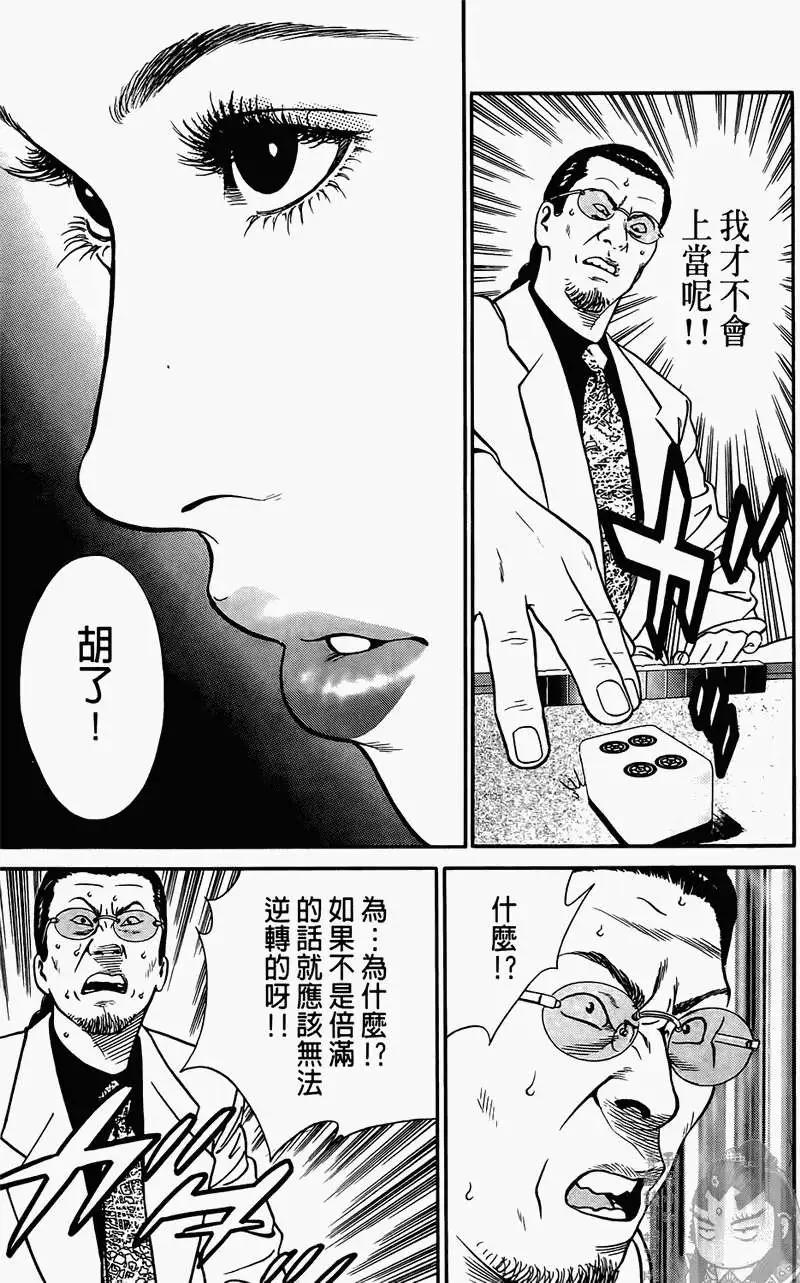 第01卷113