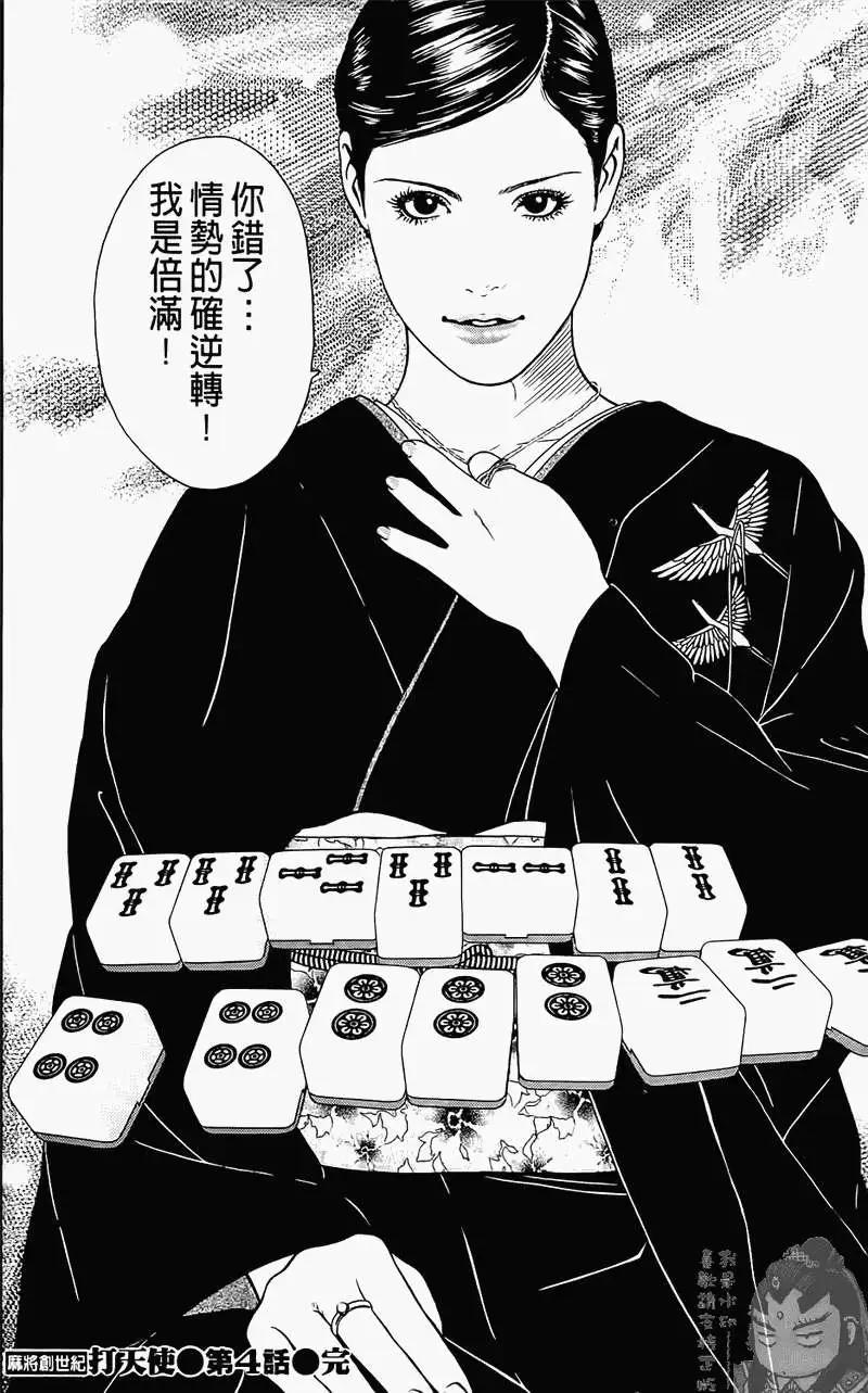 第01卷114