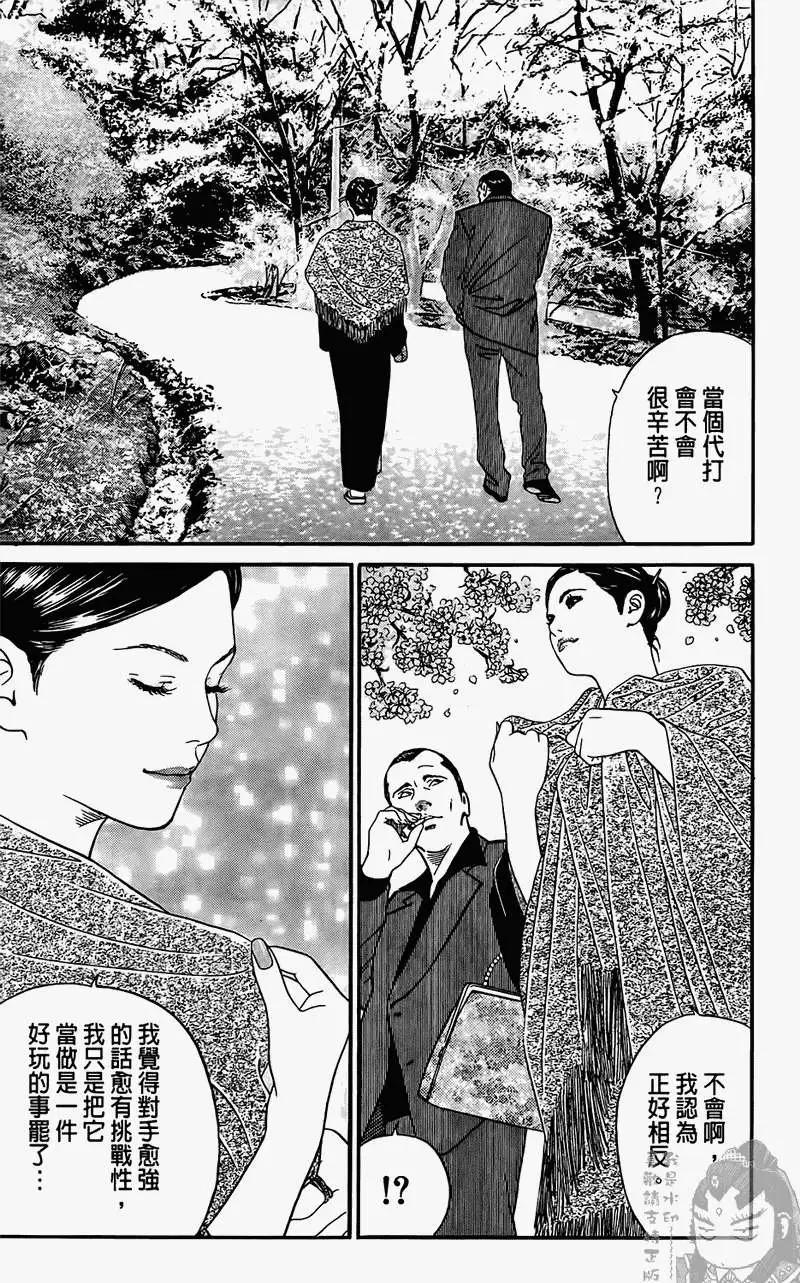 第01卷116
