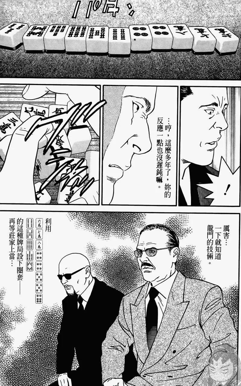 第01卷13